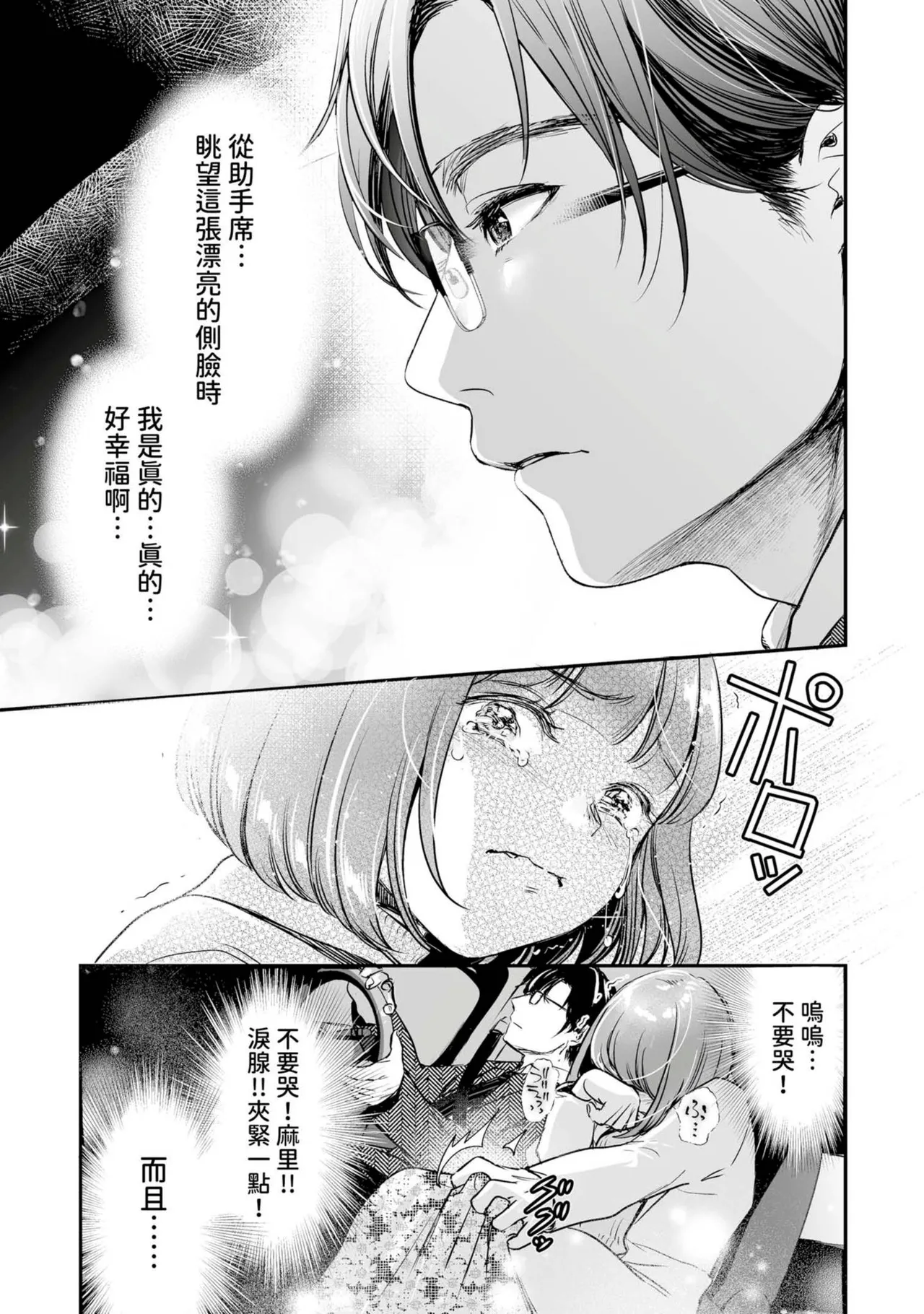 หน้า 44