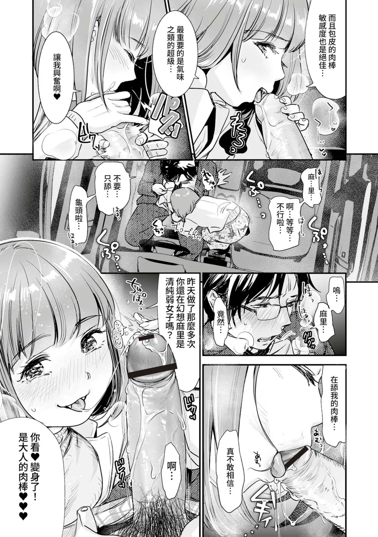 หน้า 52