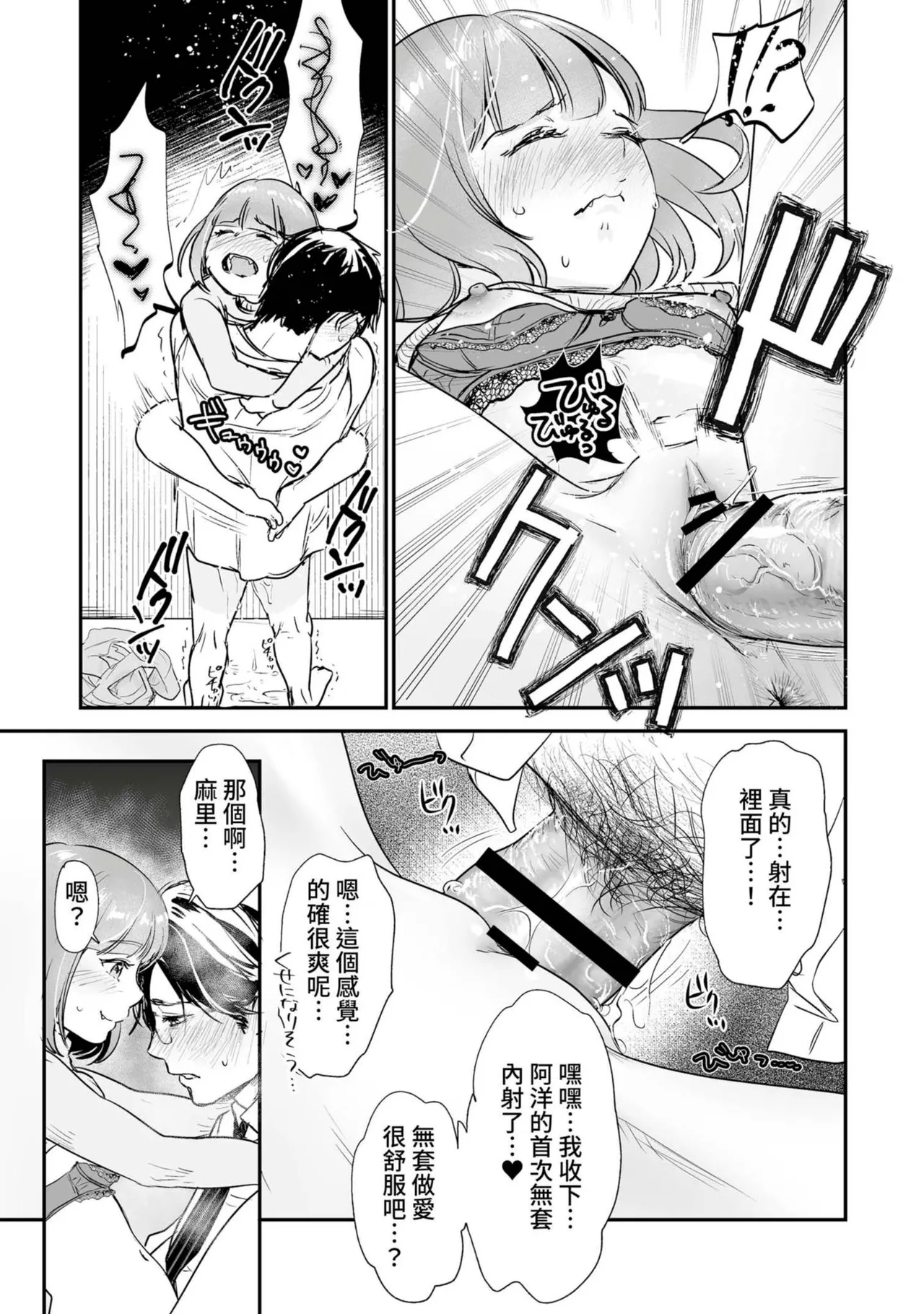 หน้า 62