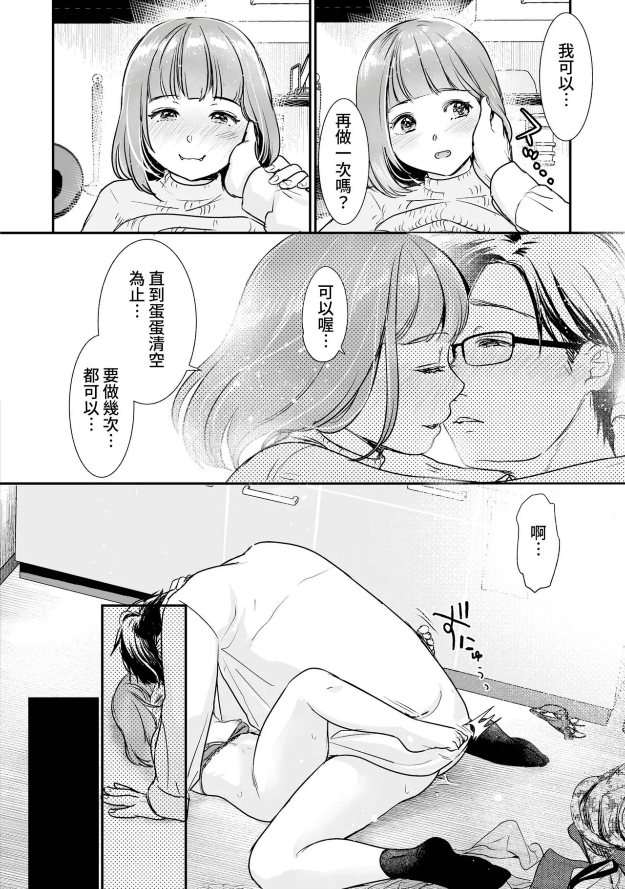 หน้า 63