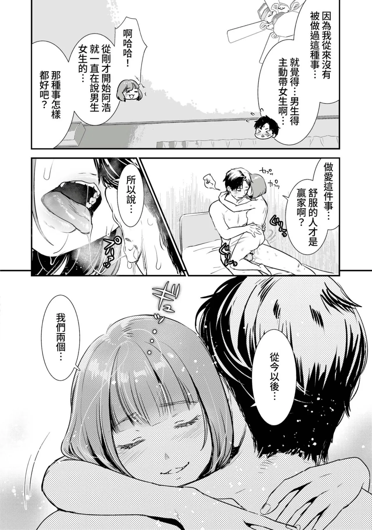 หน้า 65