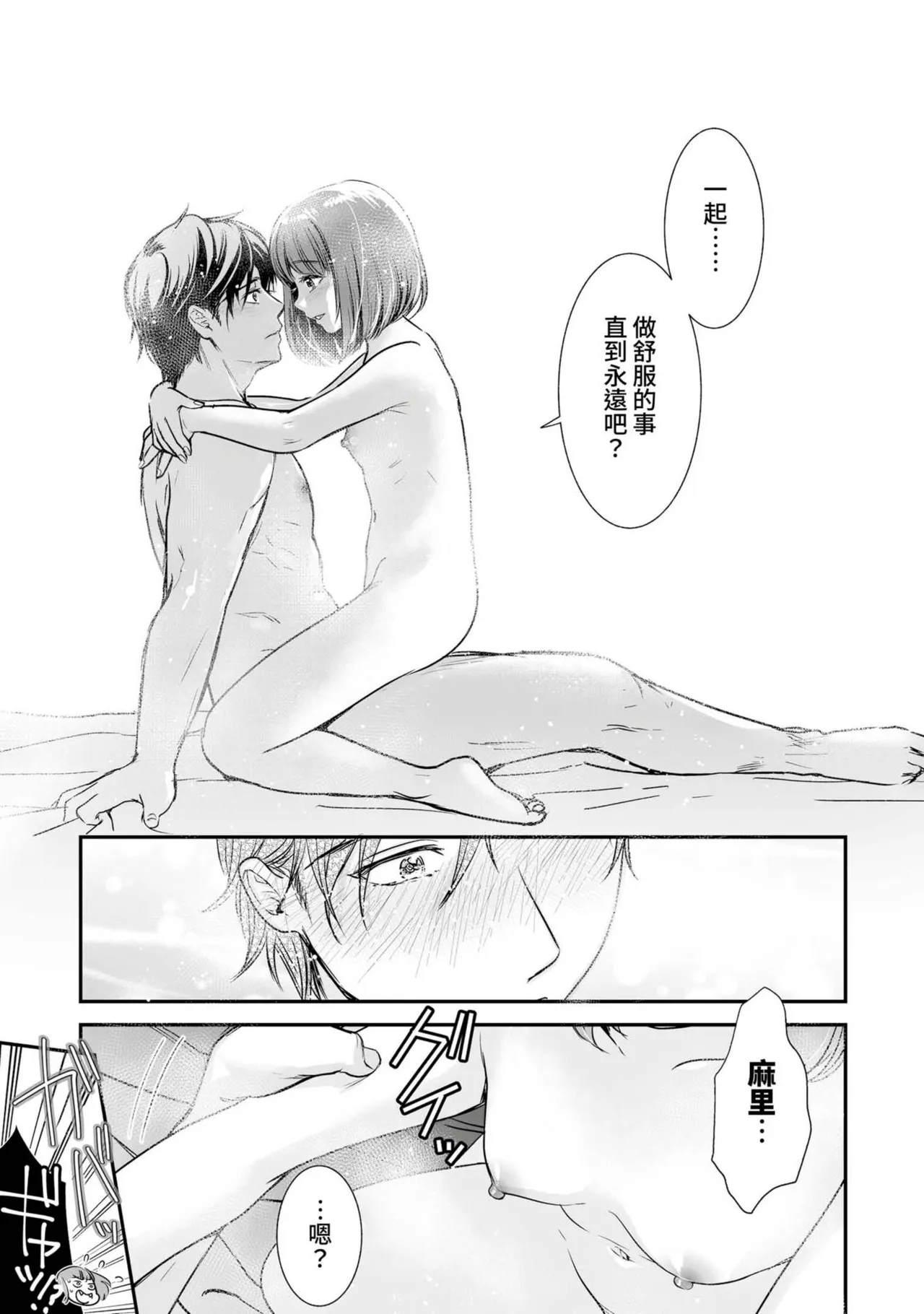 หน้า 66