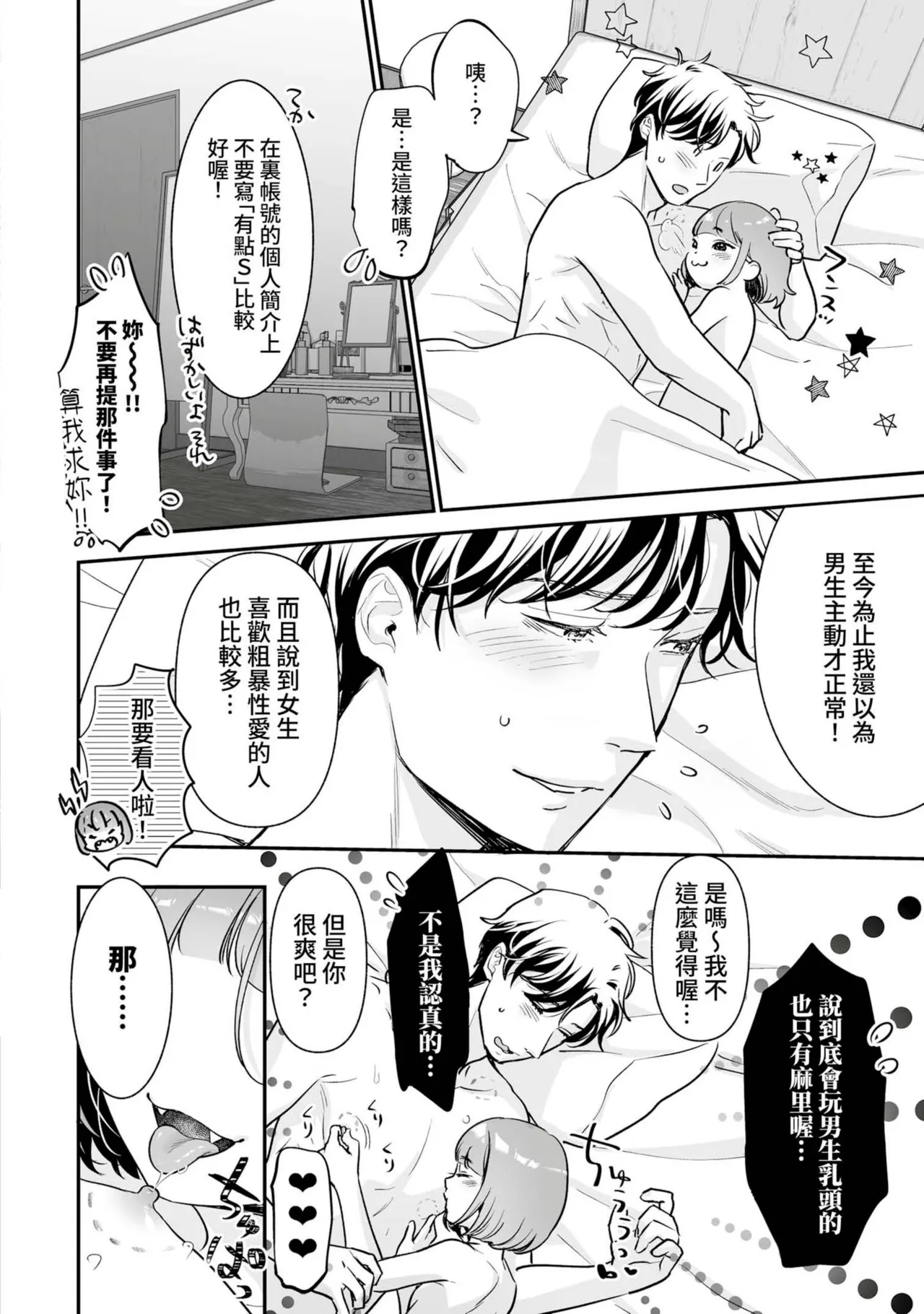หน้า 73