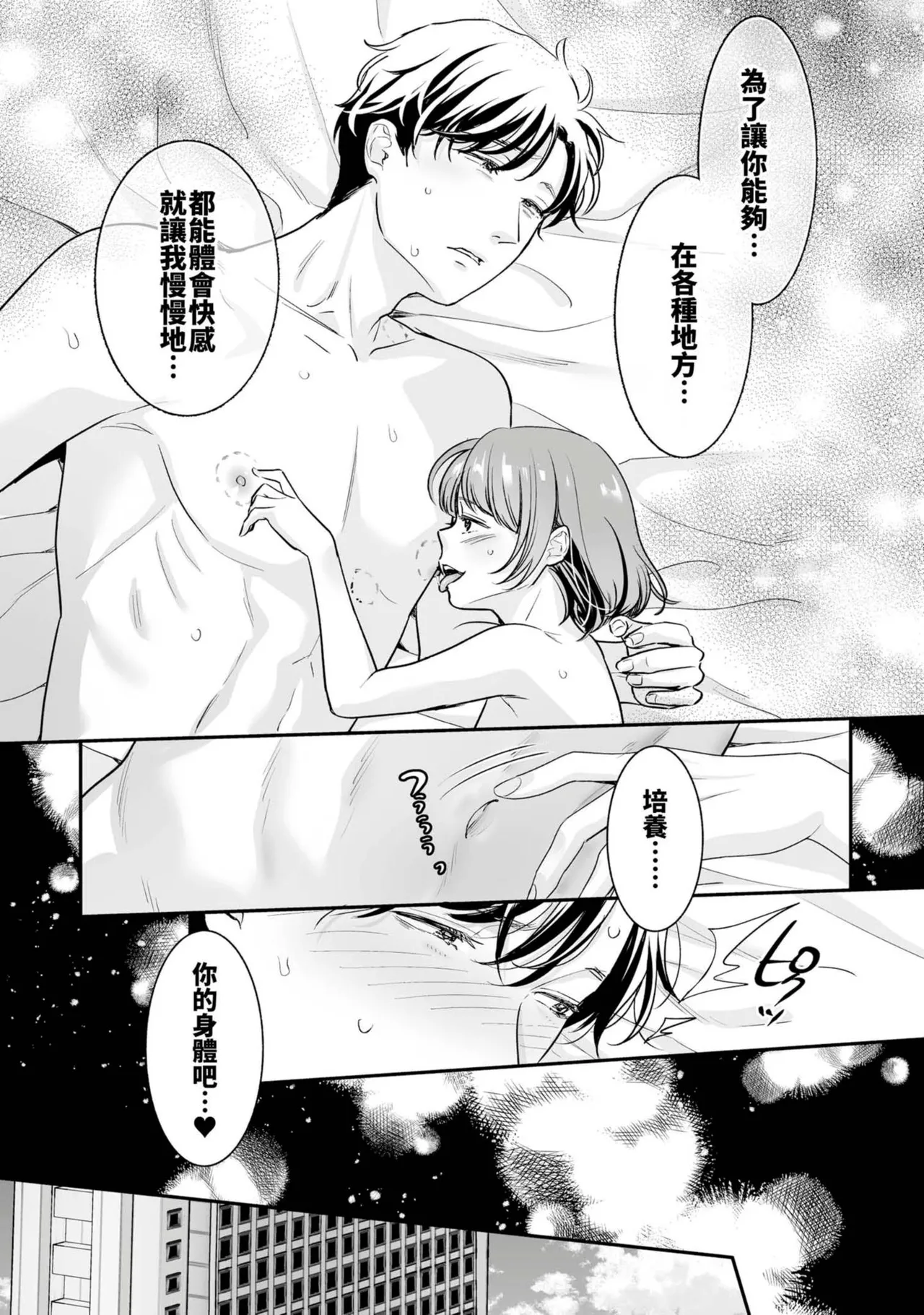 หน้า 74
