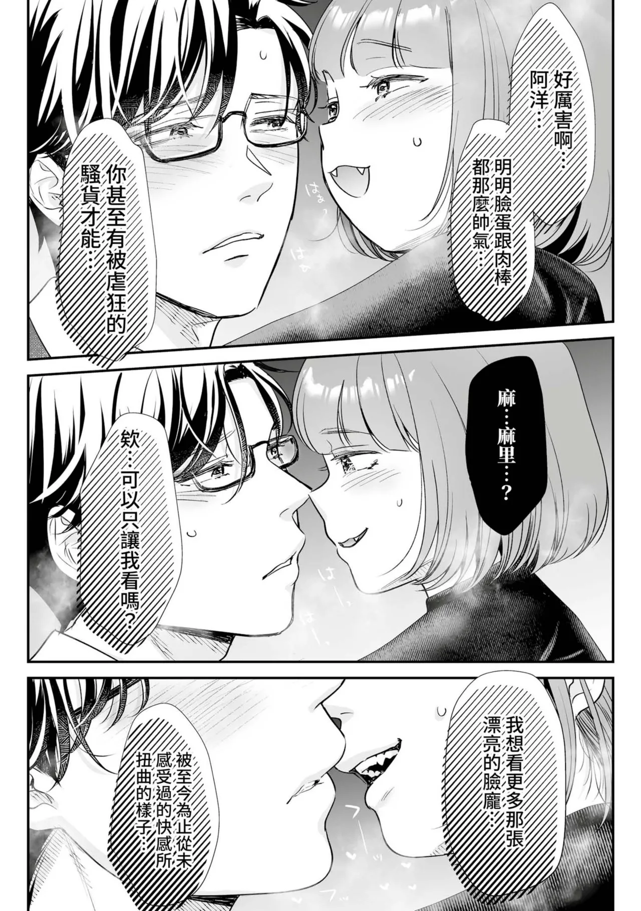 หน้า 84