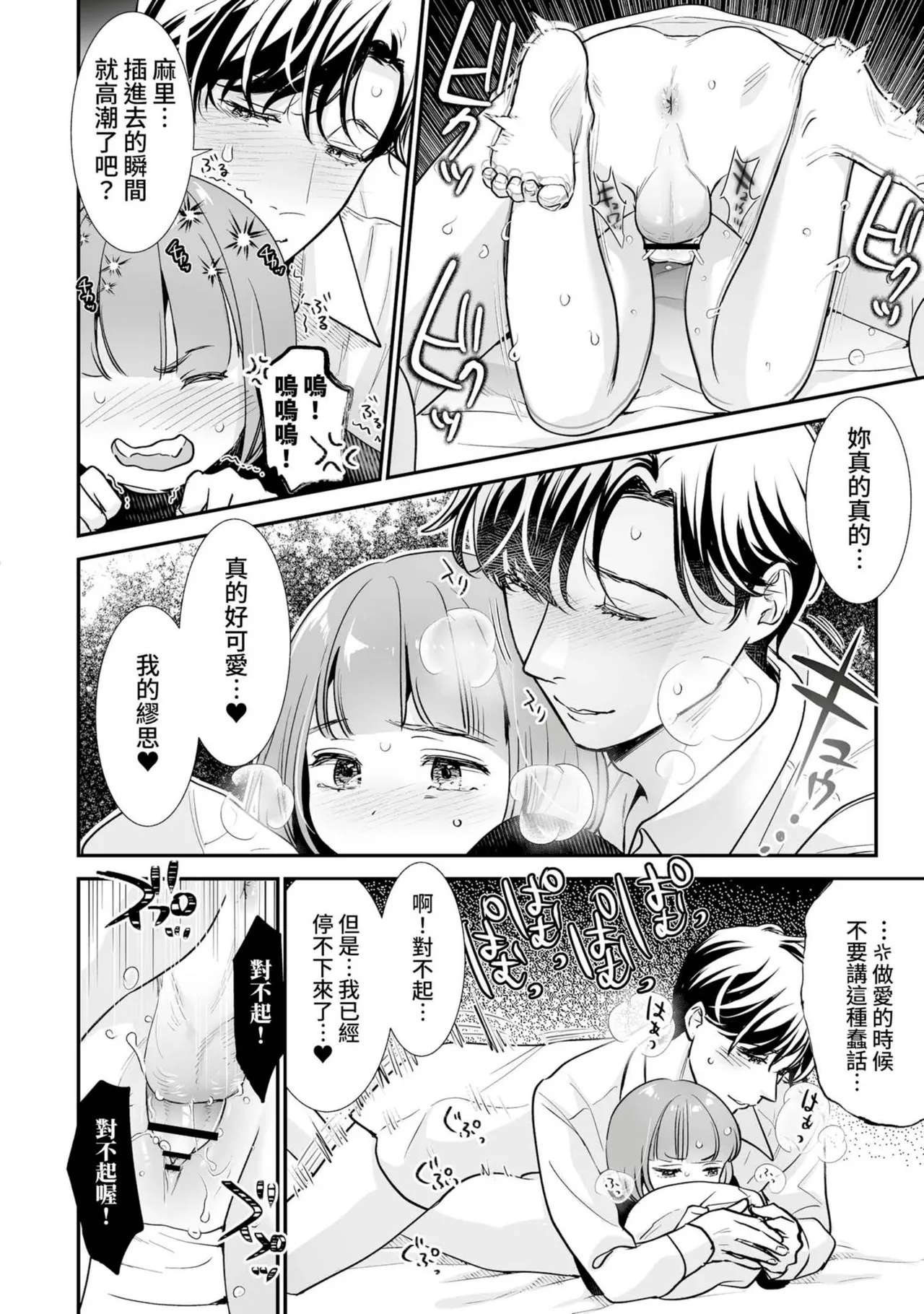 หน้า 97