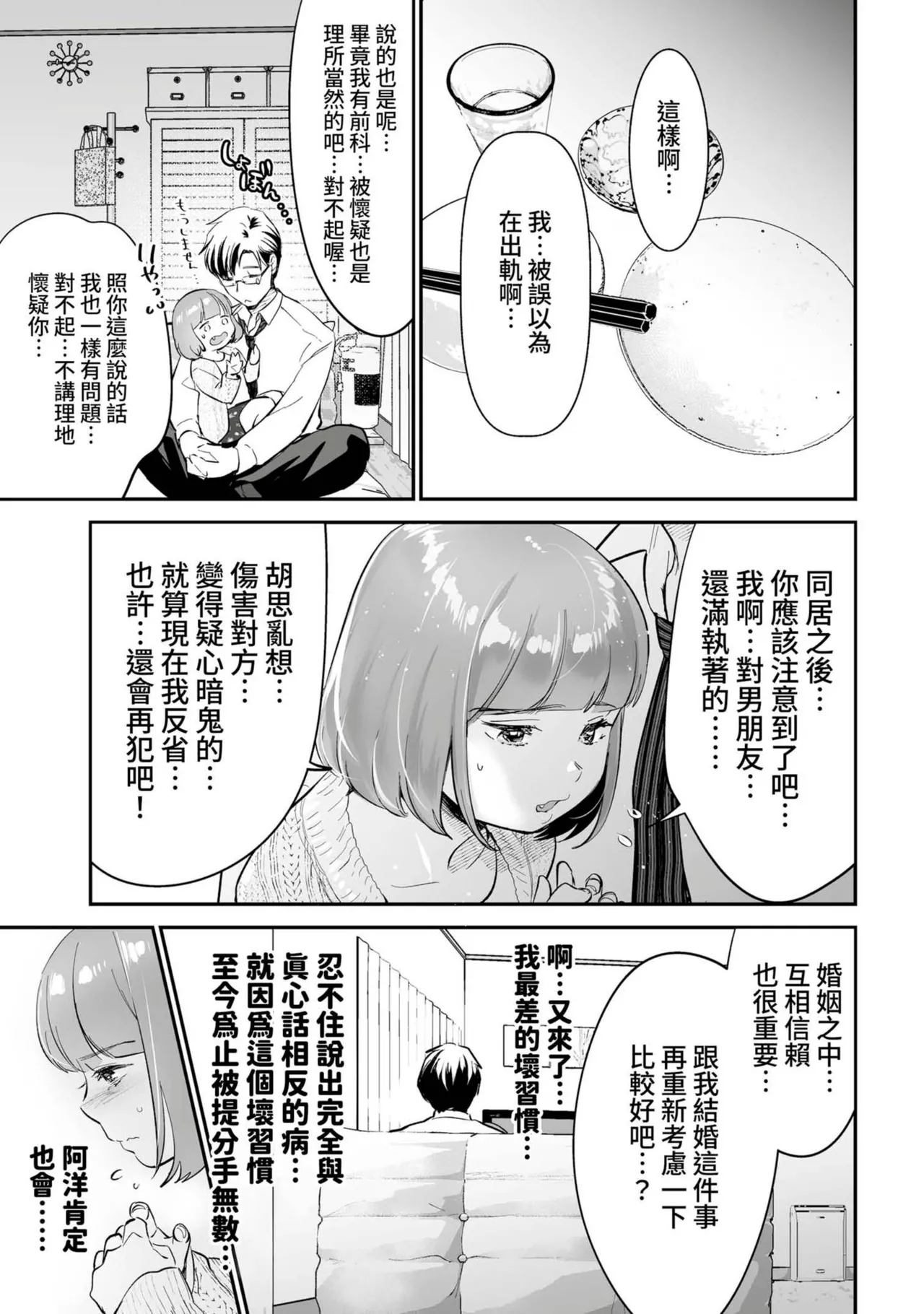 หน้า 112
