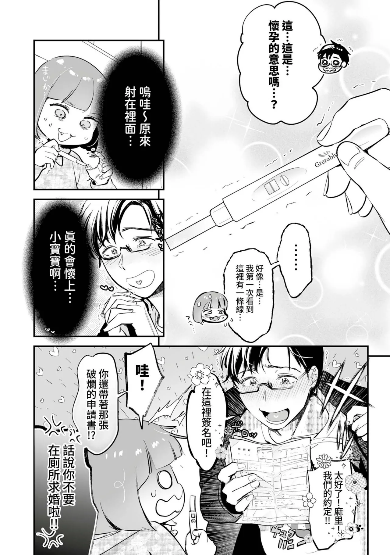 หน้า 129