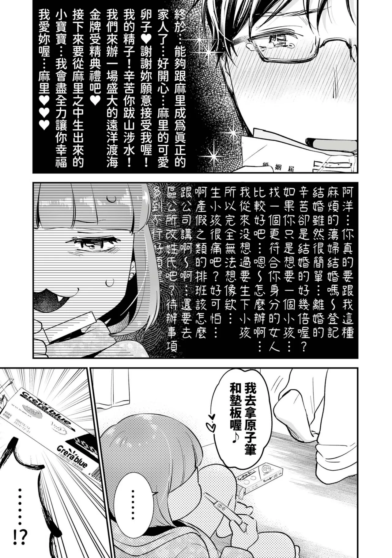 หน้า 130