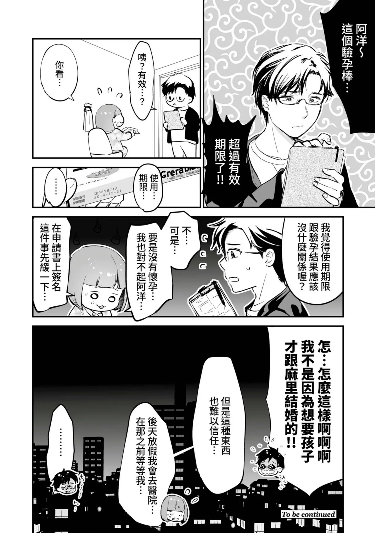 หน้า 131