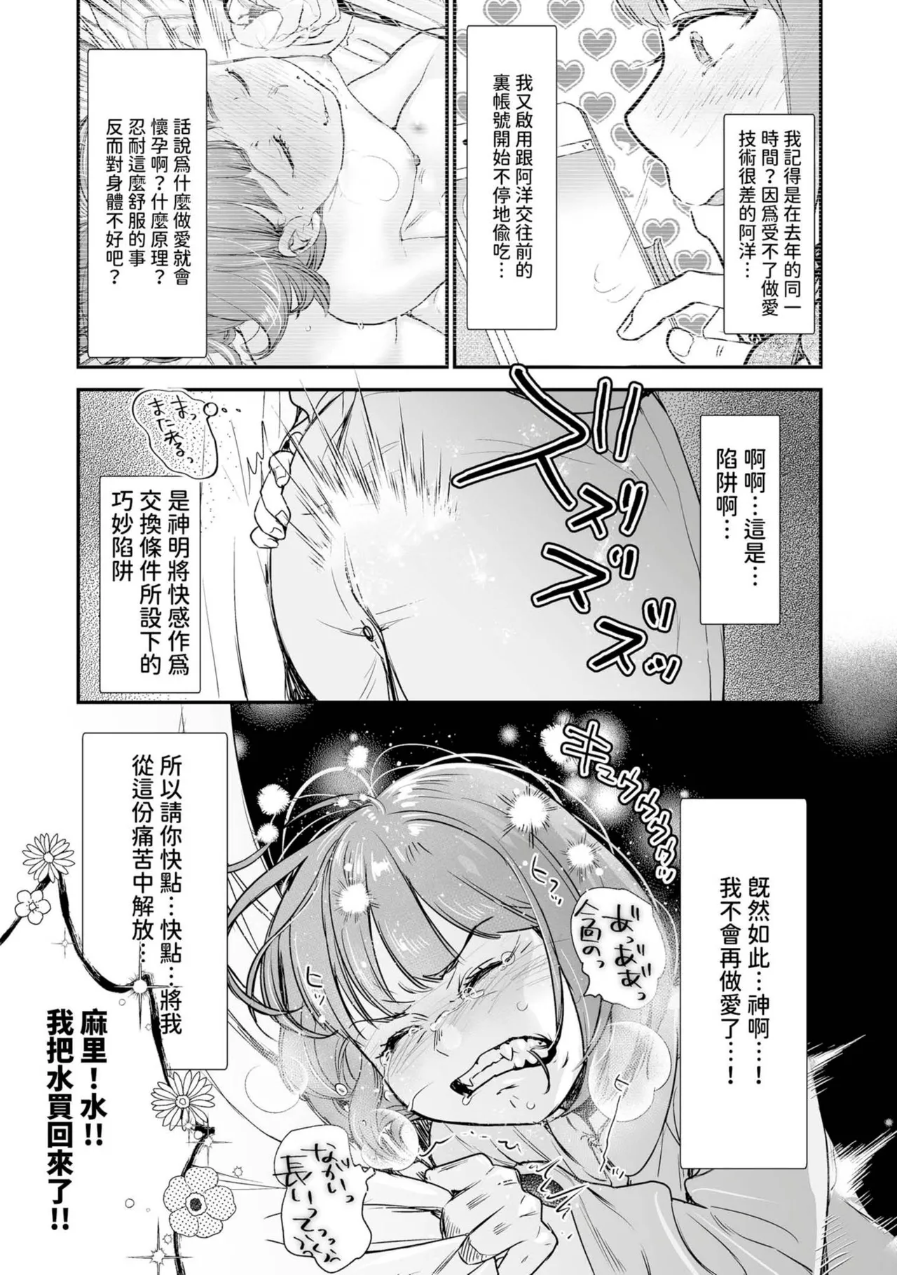 หน้า 148