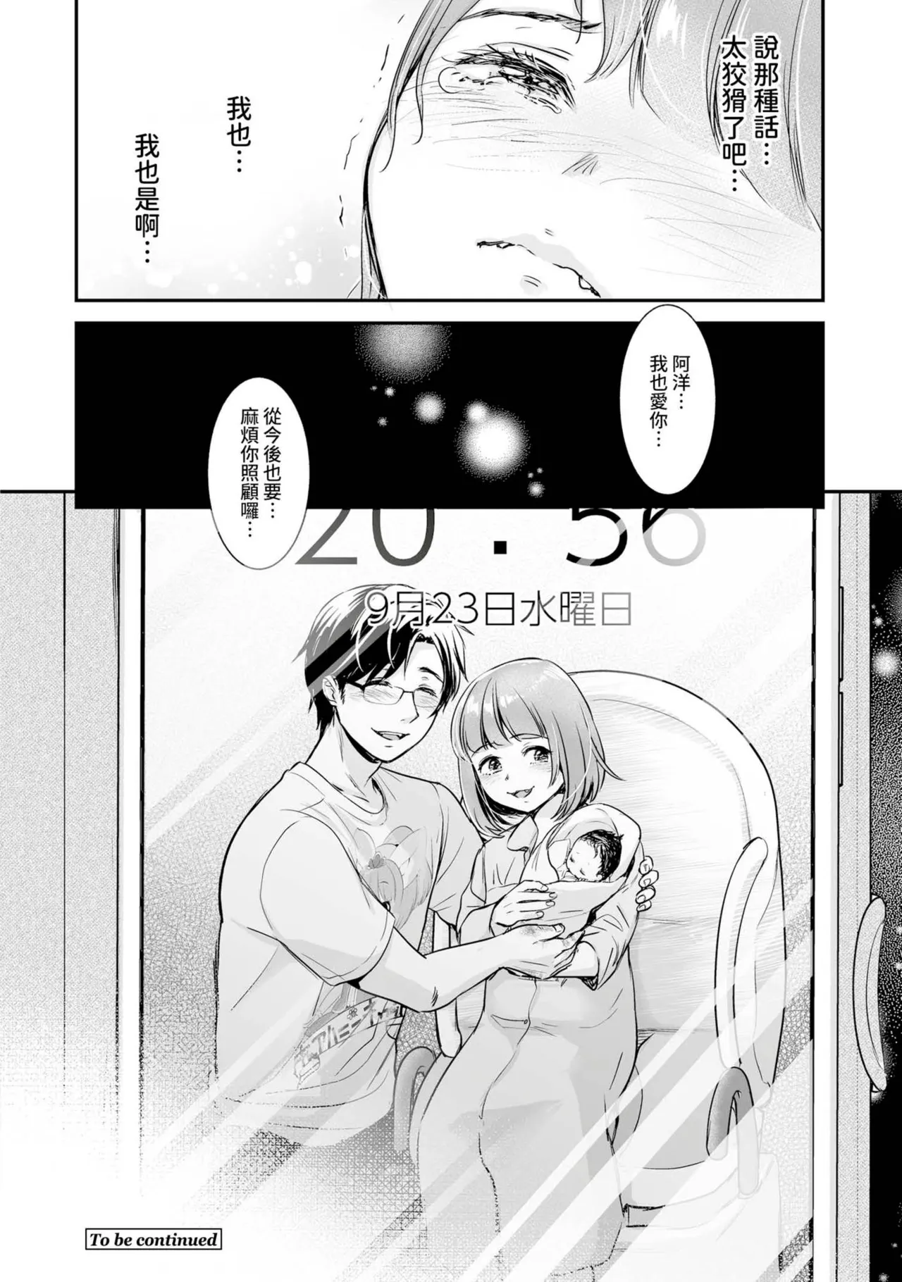 หน้า 153