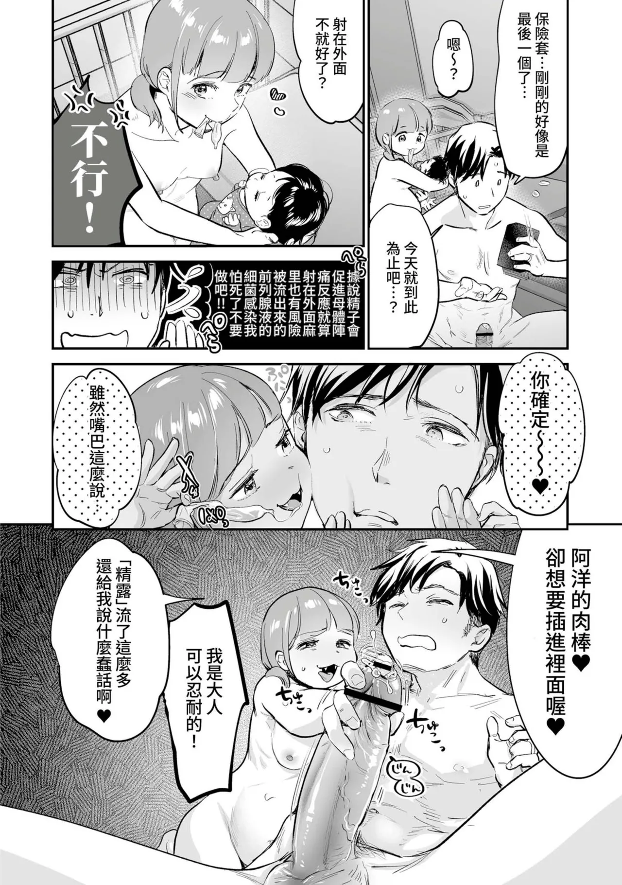 หน้า 159