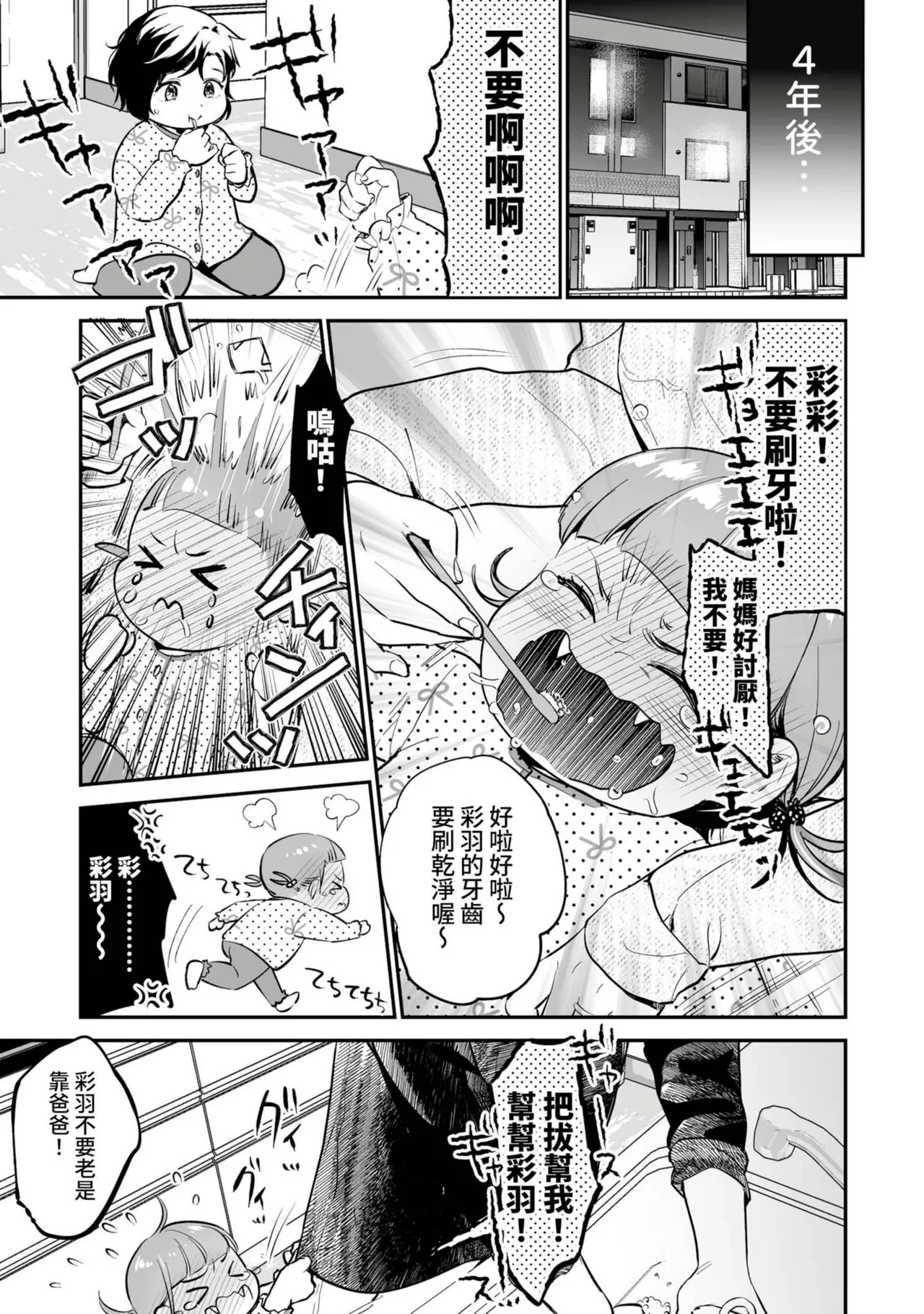 หน้า 174