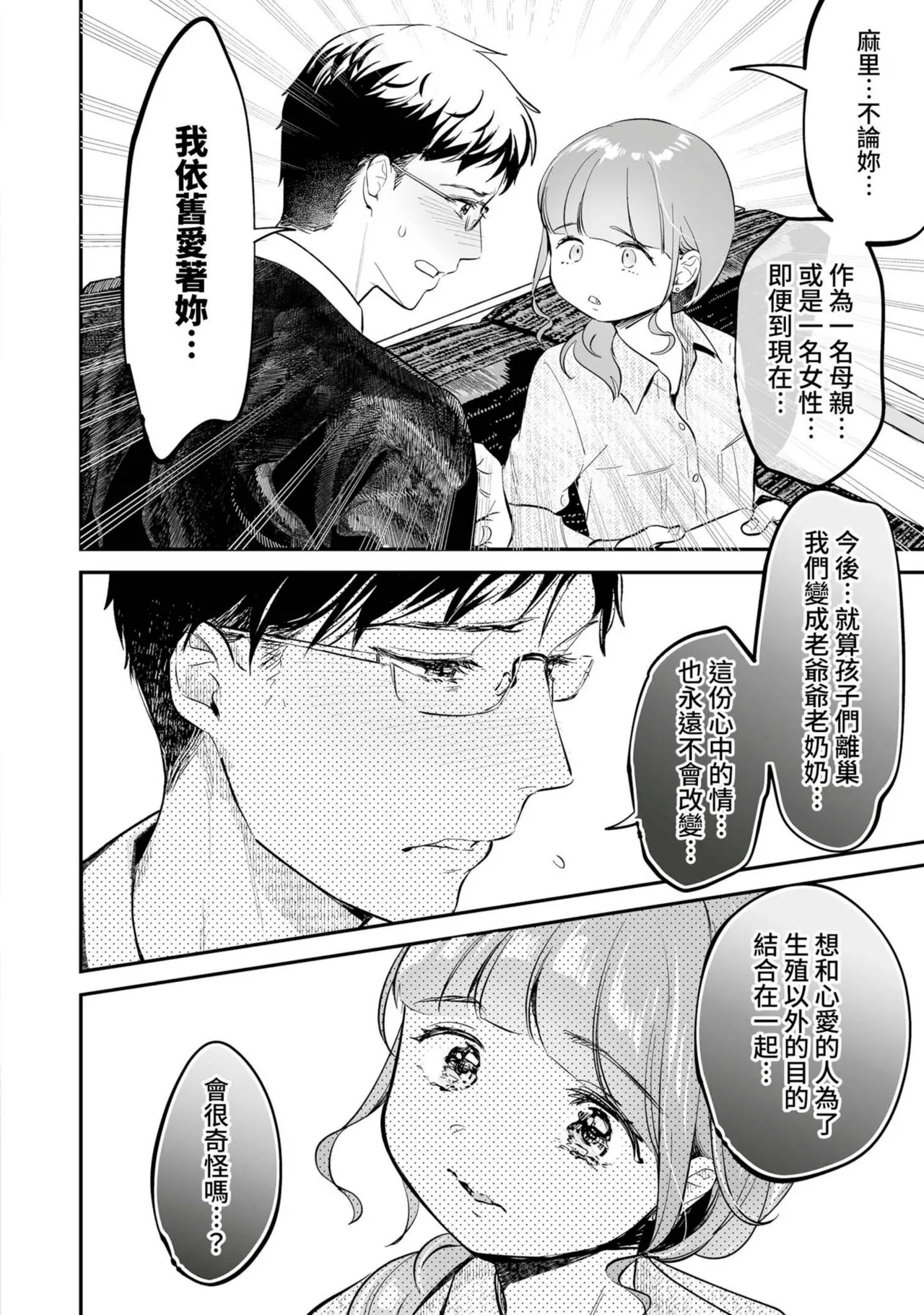 หน้า 177