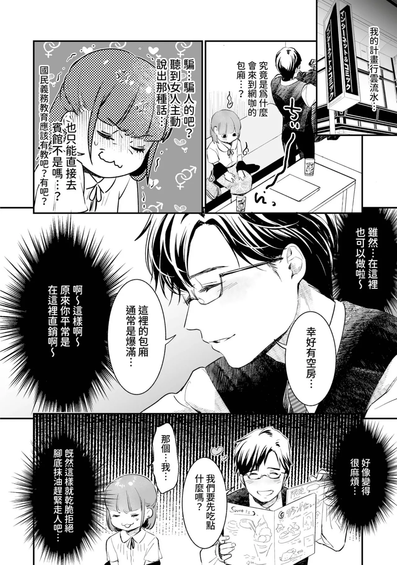 หน้า 197