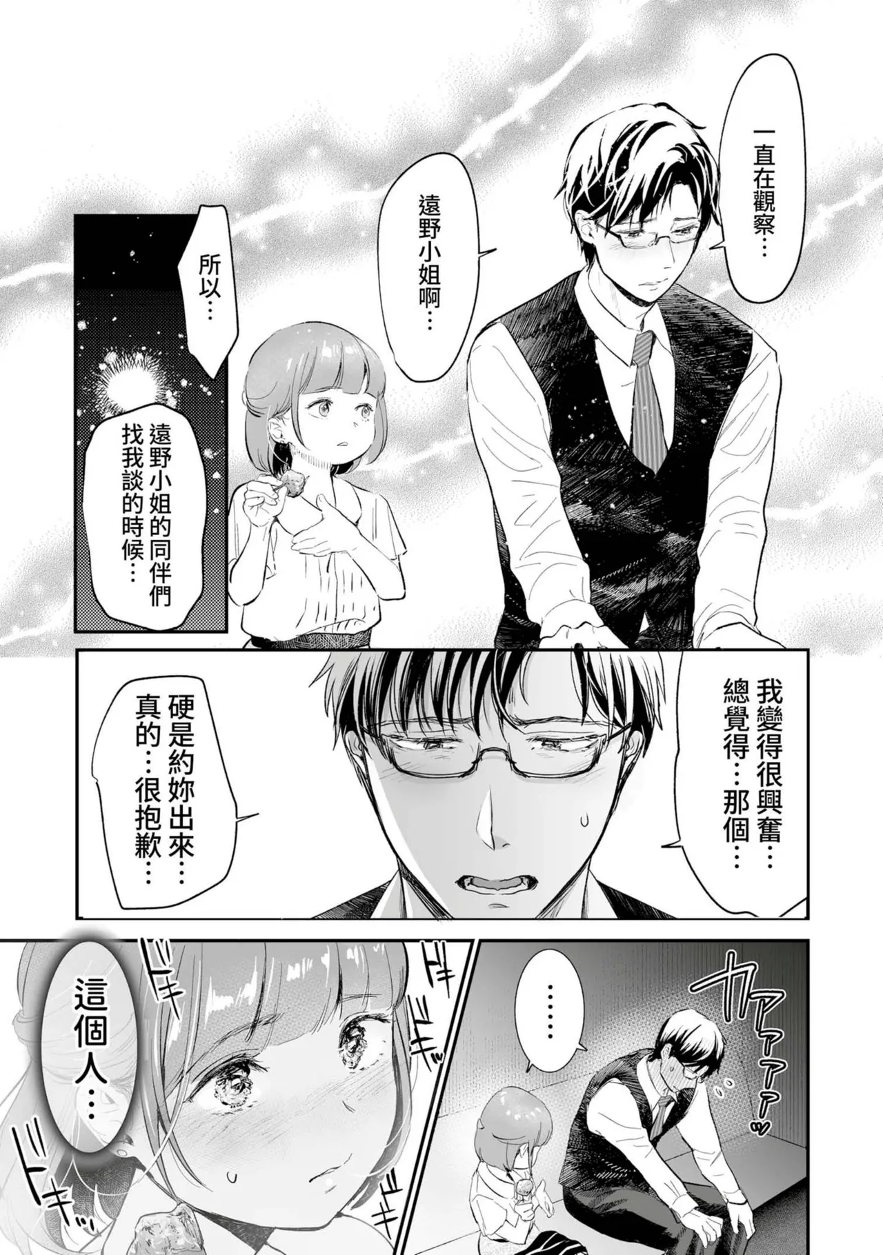 หน้า 200