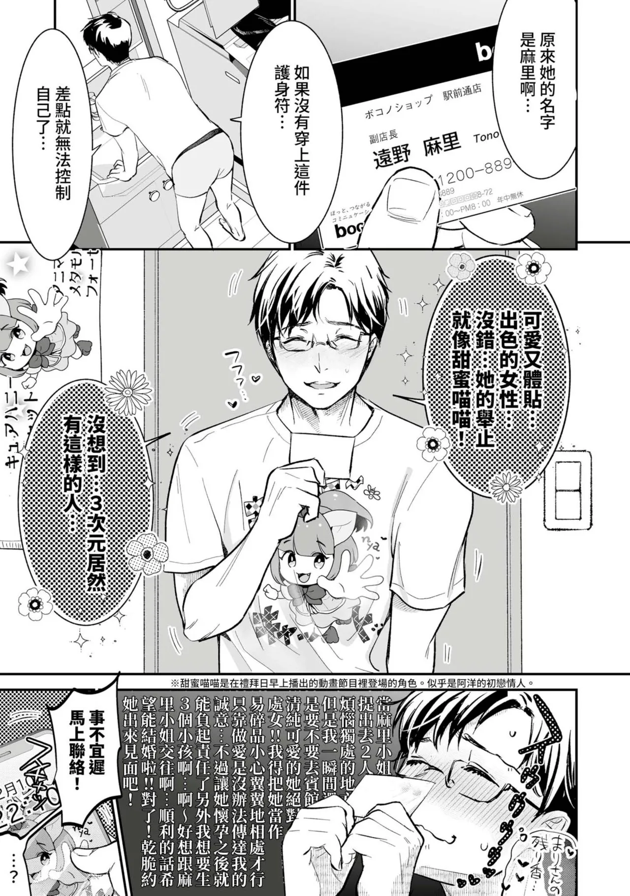 หน้า 206
