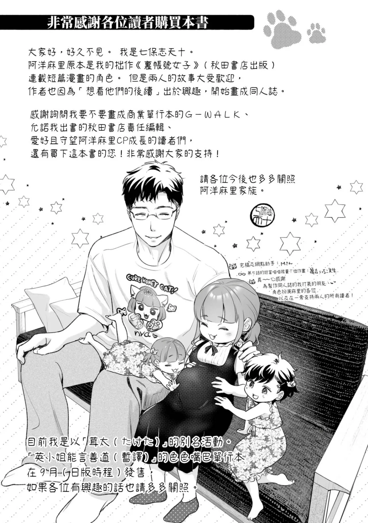 หน้า 208