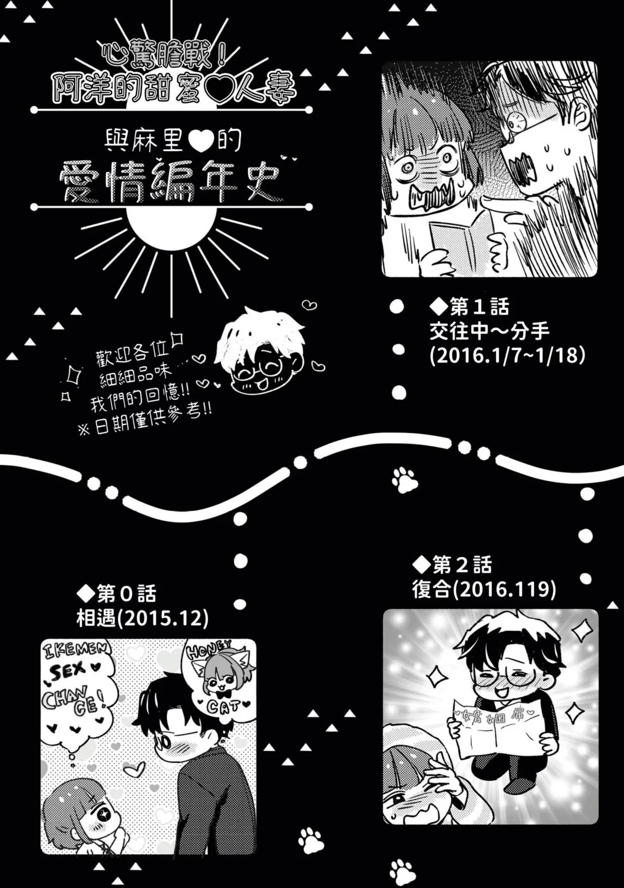 หน้า 209