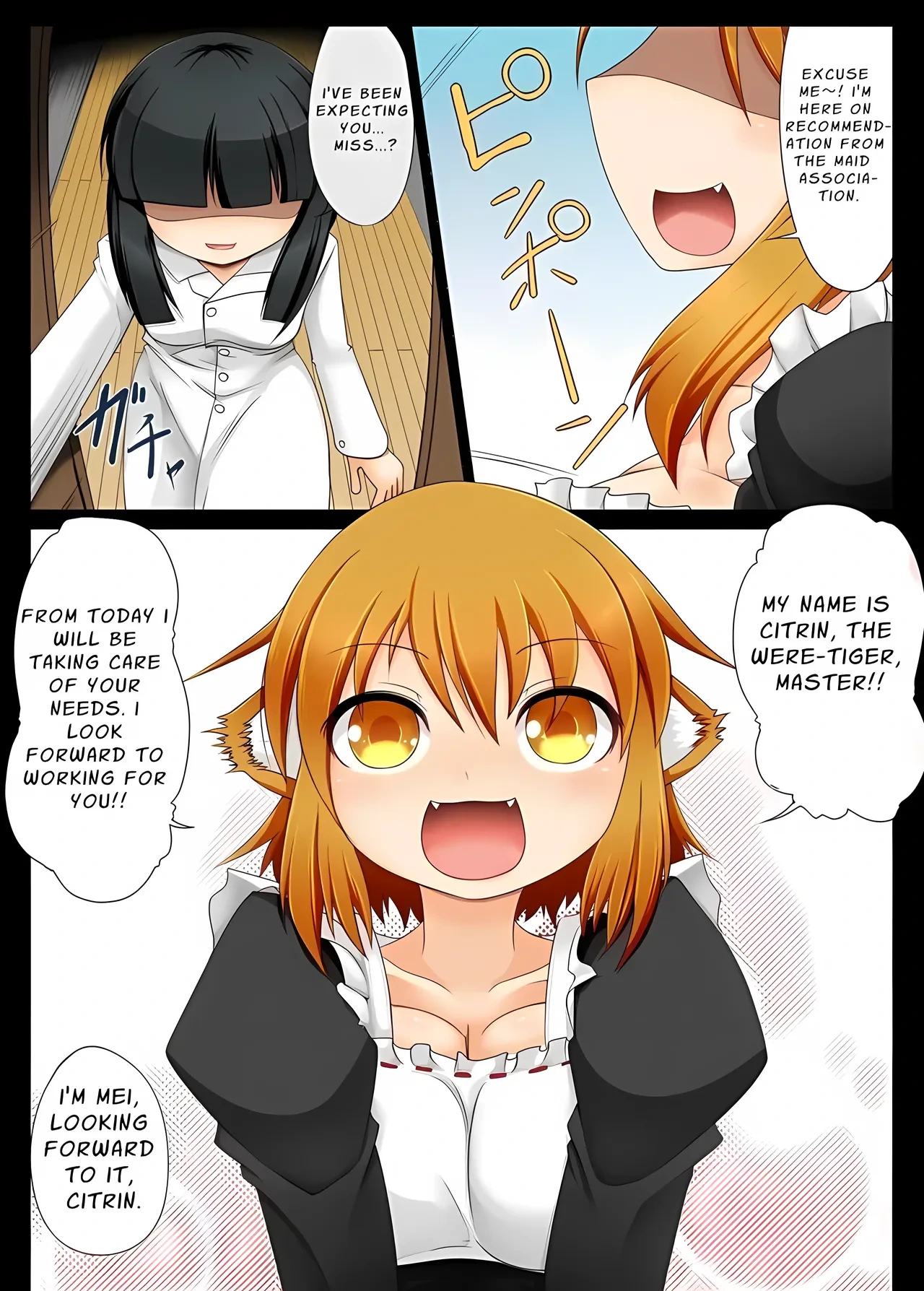 [Fukakutei Kuukan (aruva)] Injuu Maid Citrin ~Item I Kouhen~ [English] [Wez]
