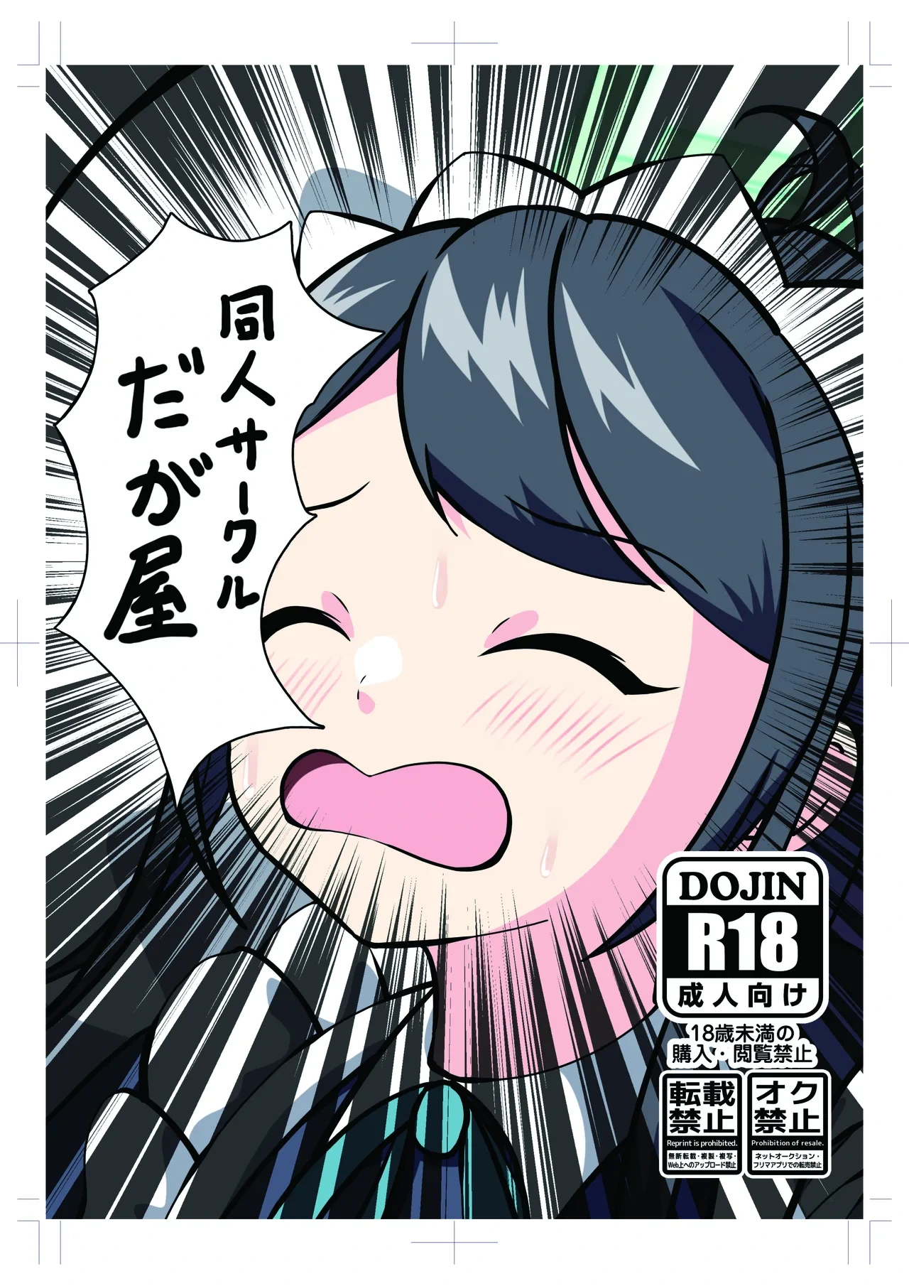 หน้า 20