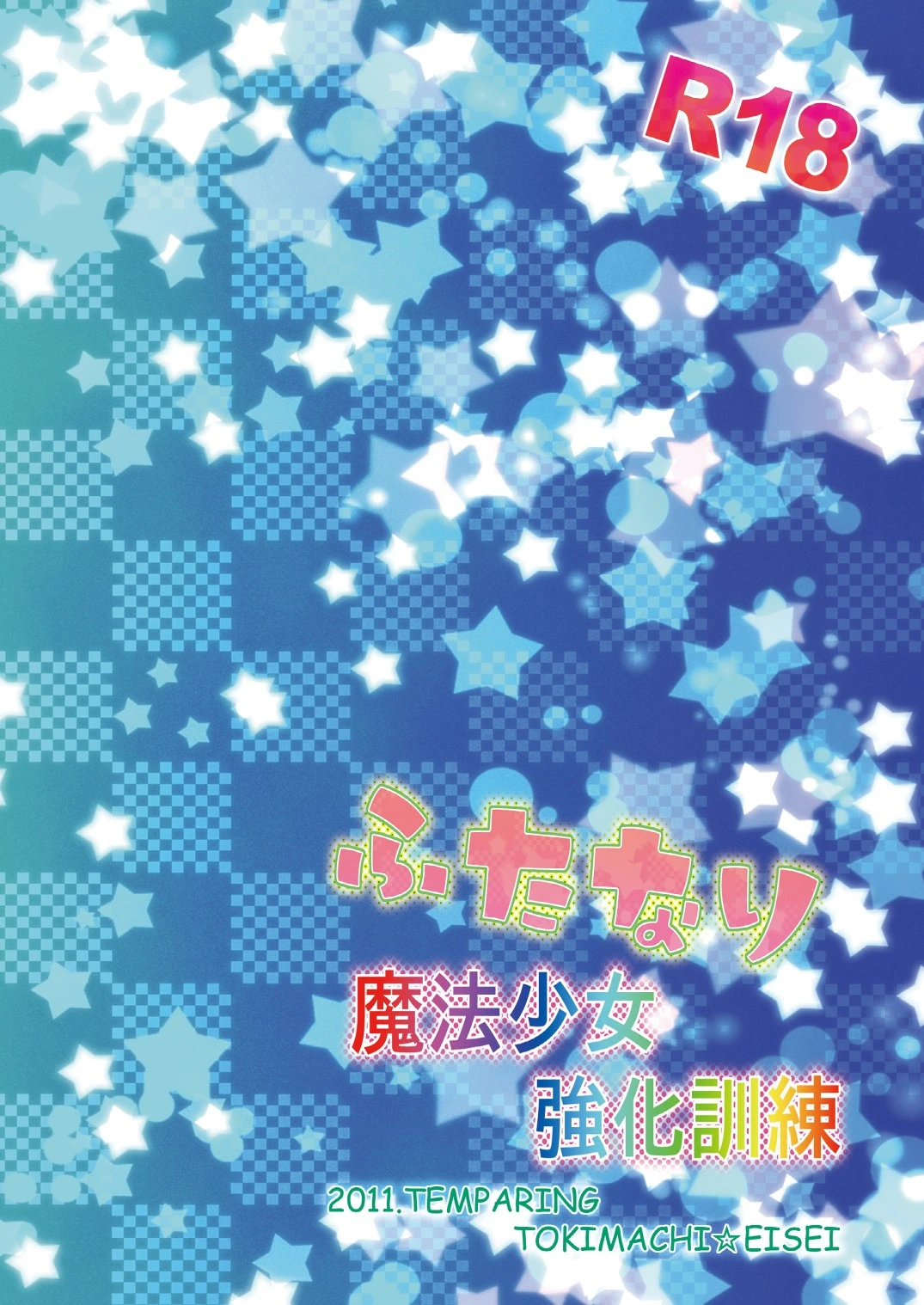หน้า 26