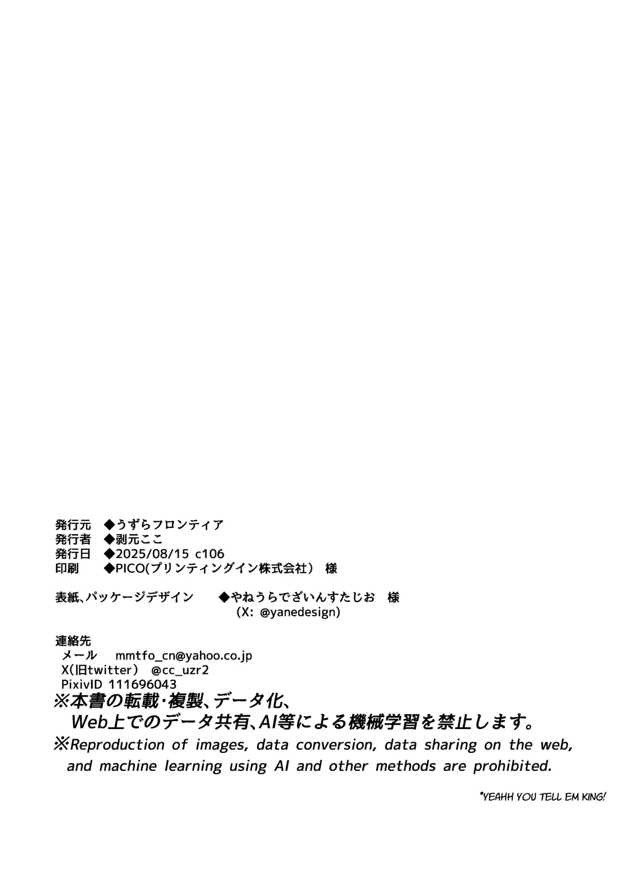 หน้า 89