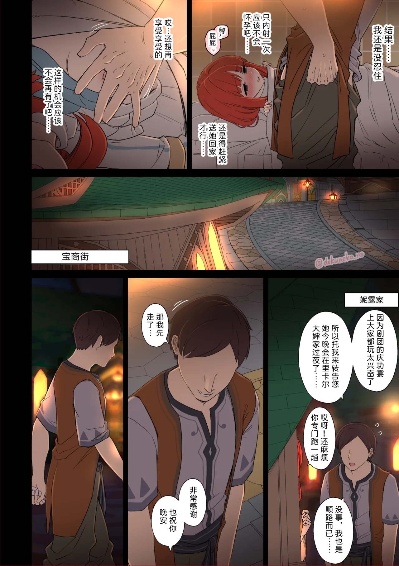 หน้า 100