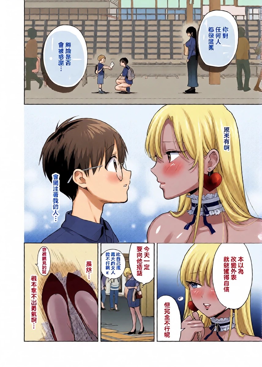 หน้า 30