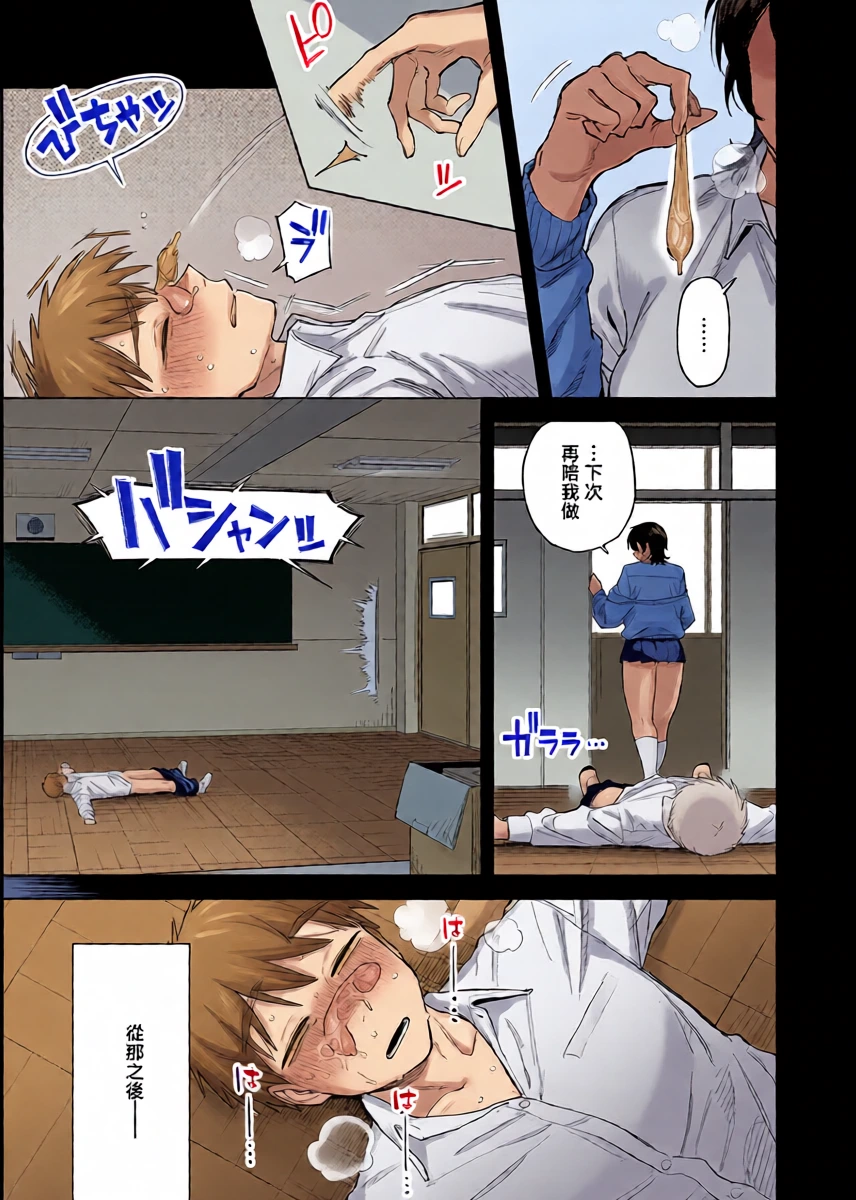 หน้า 7