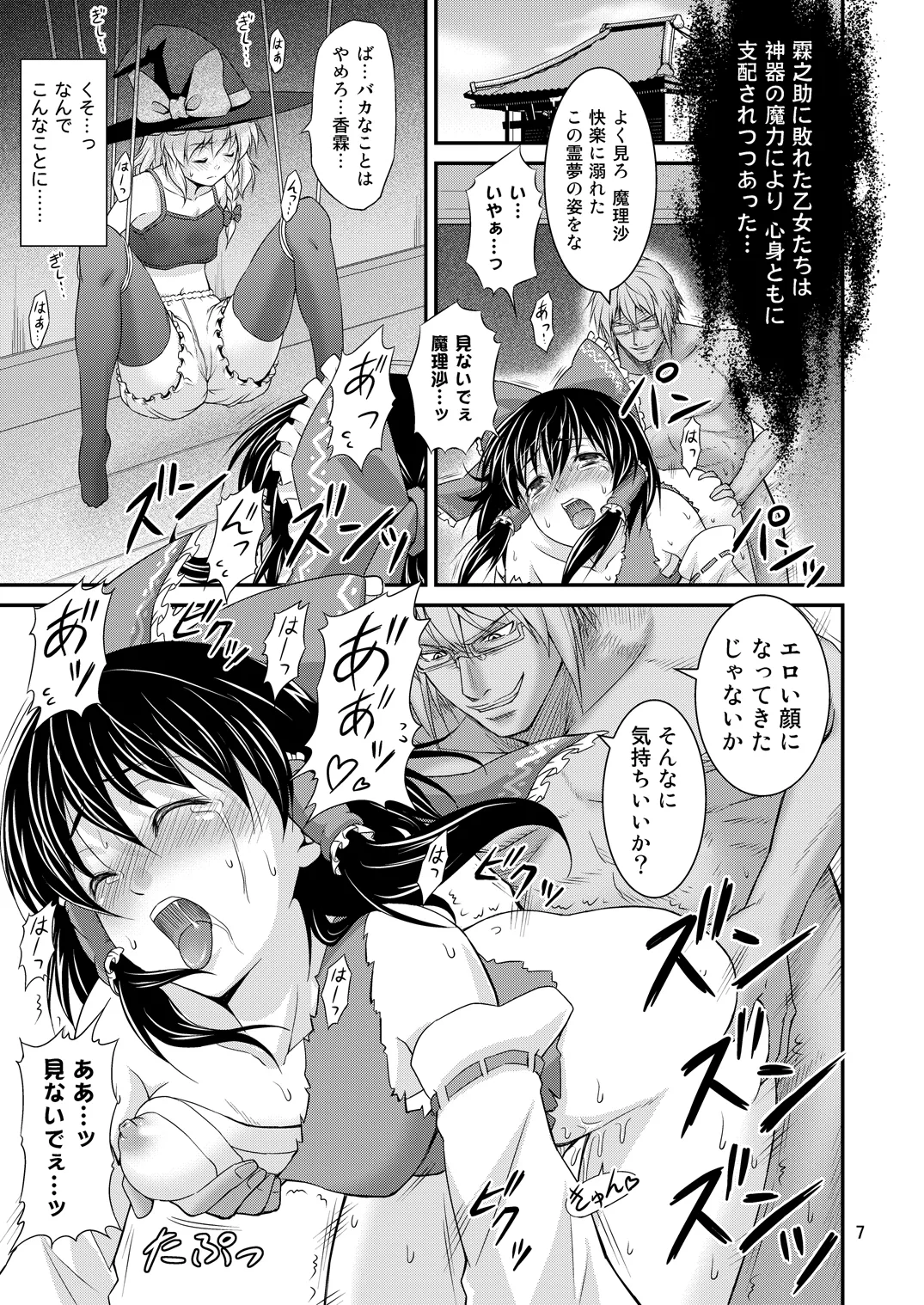 หน้า 6