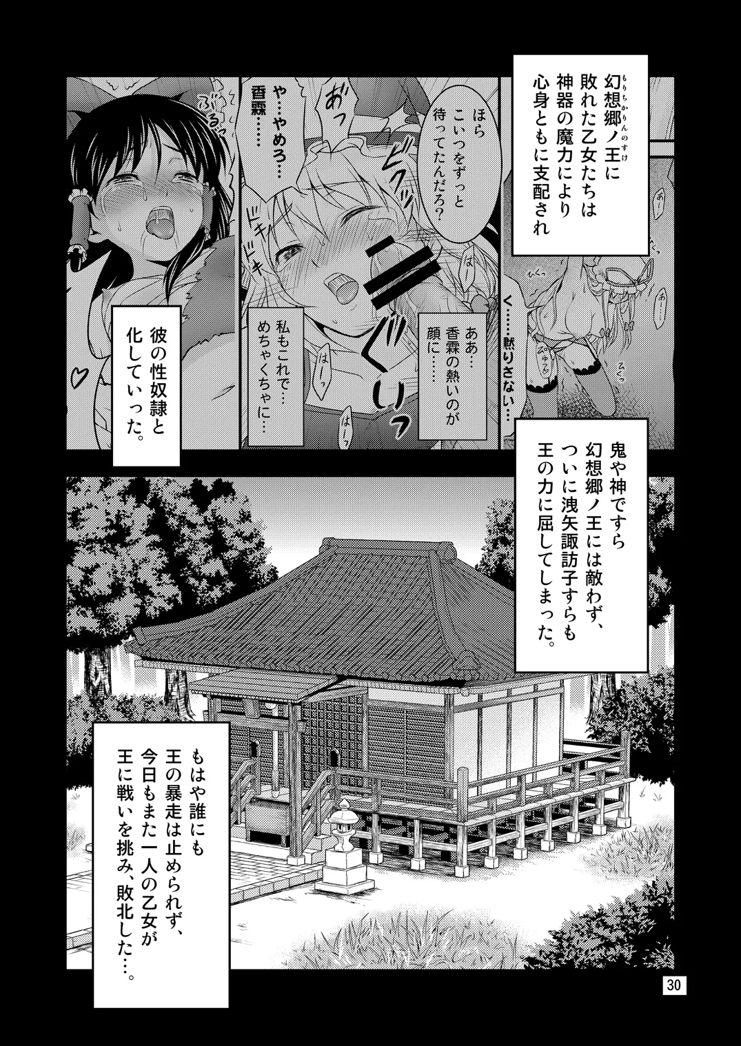 หน้า 28