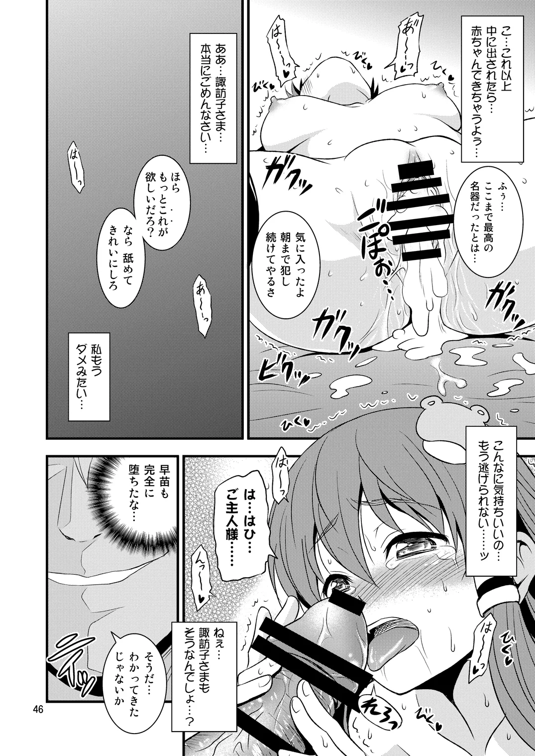 หน้า 43