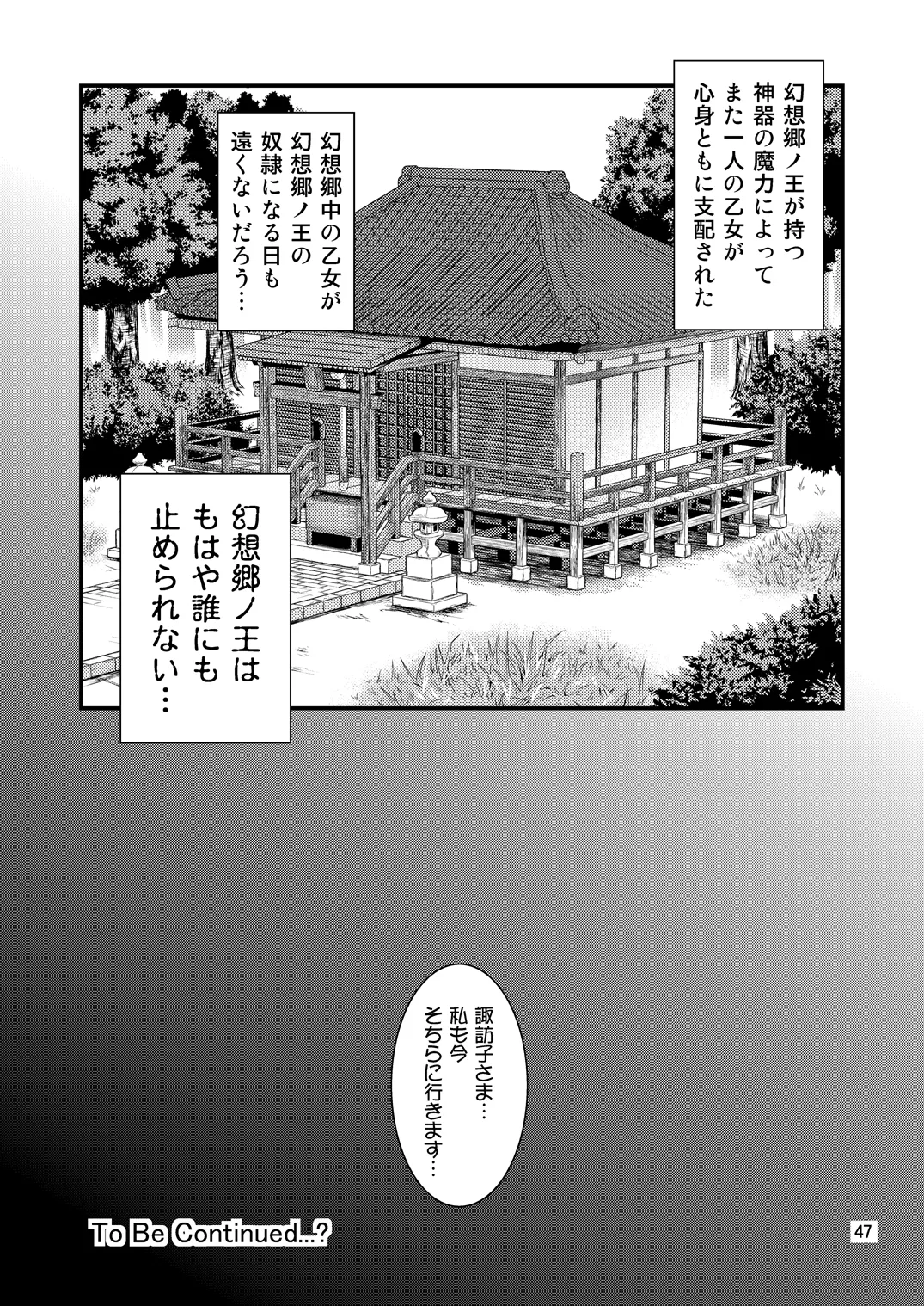 หน้า 44