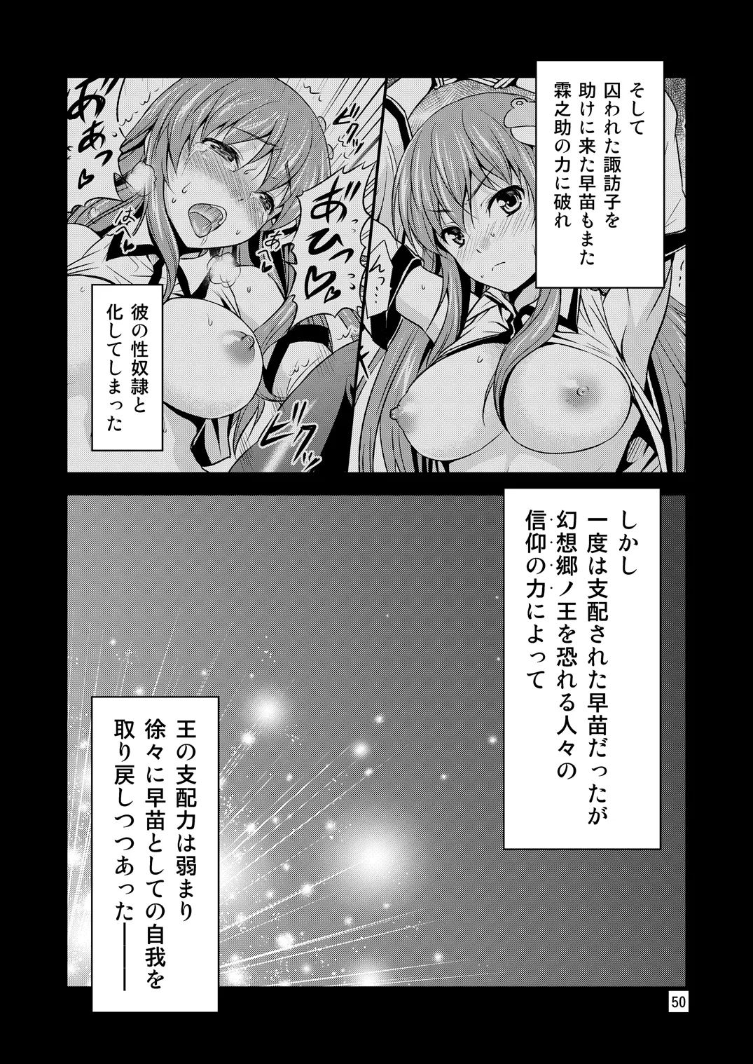 หน้า 47