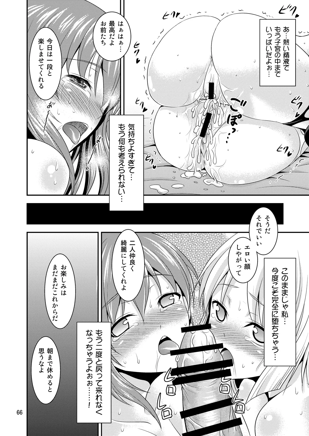 หน้า 62