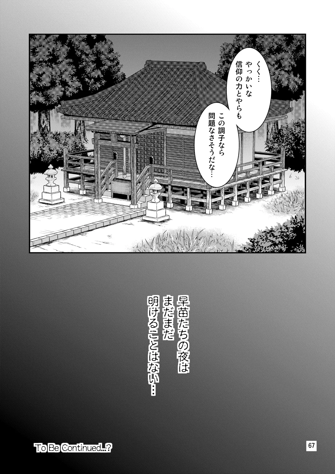 หน้า 63