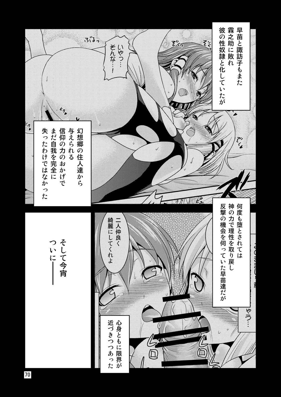 หน้า 66