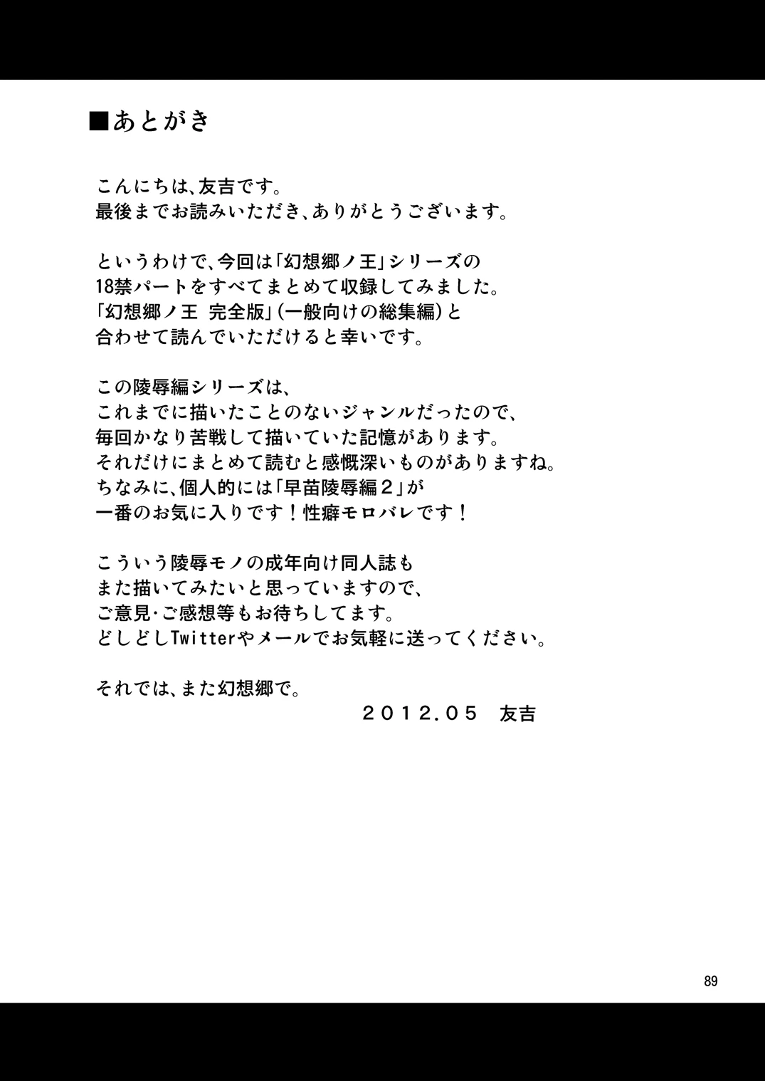 หน้า 84