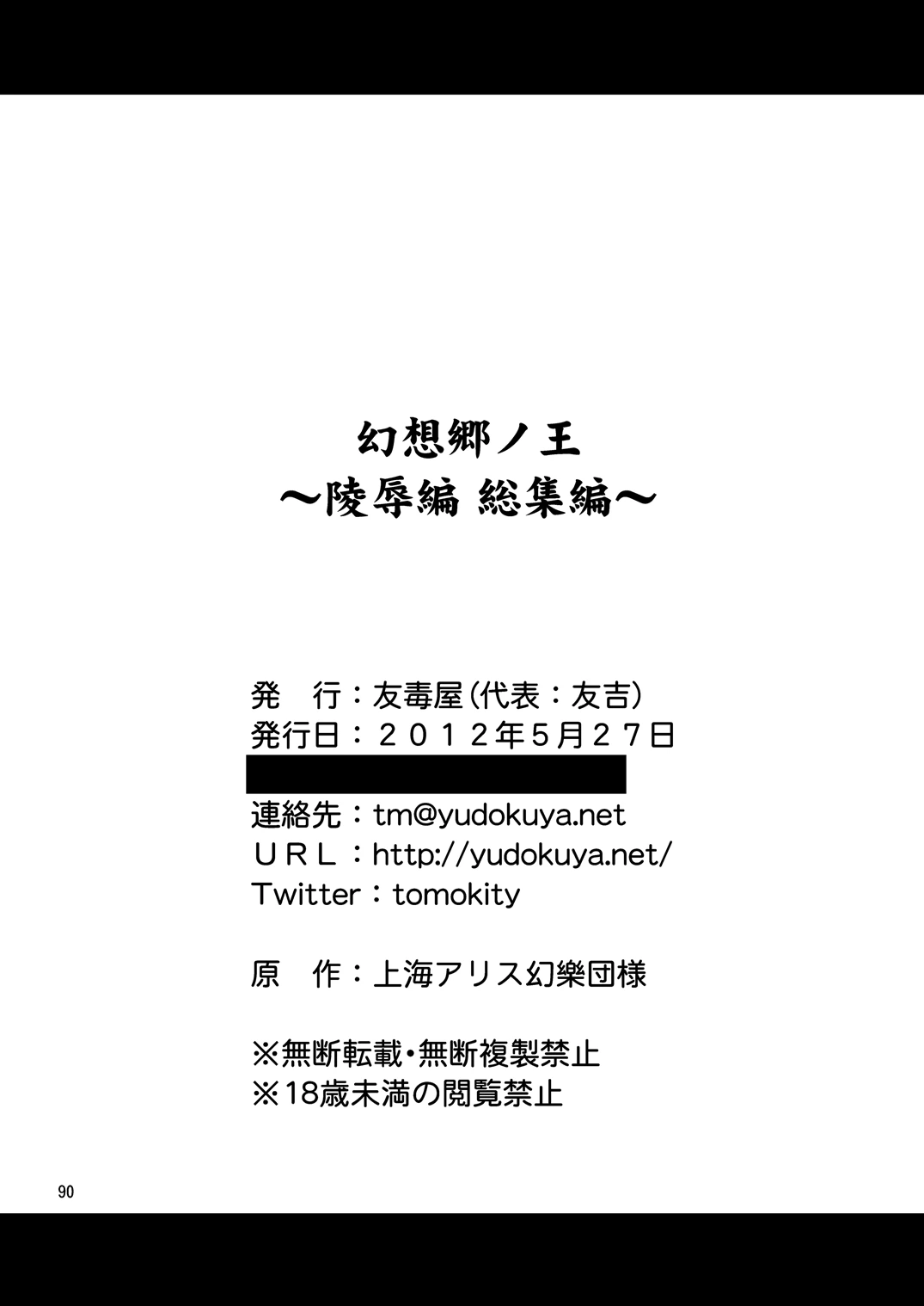 หน้า 85
