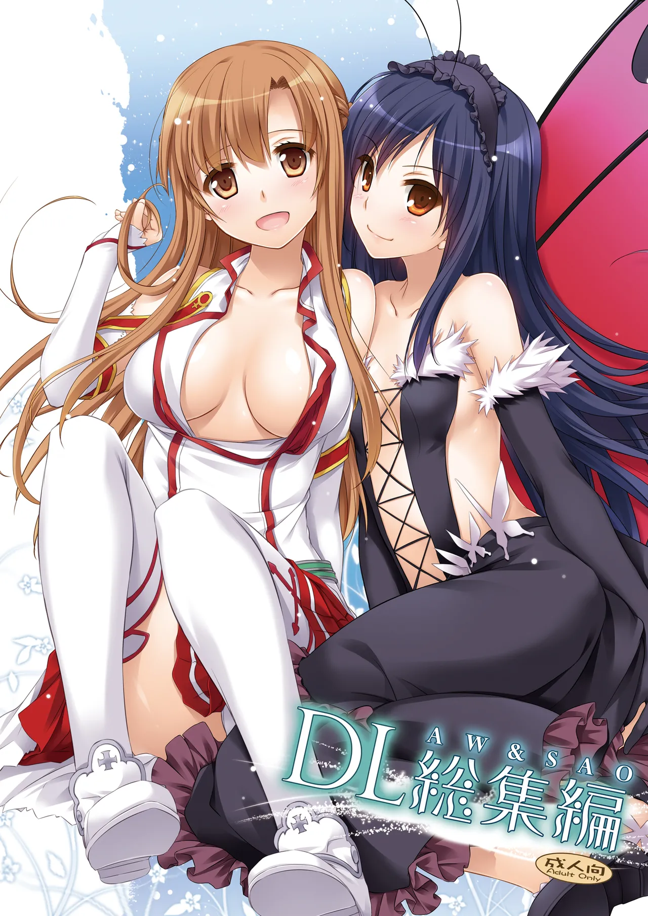 [Digital Lover (Nakajima Yuka)] DL-AW&SAO Soushuuhen (Accel World, Sword Art Online) [Digital]