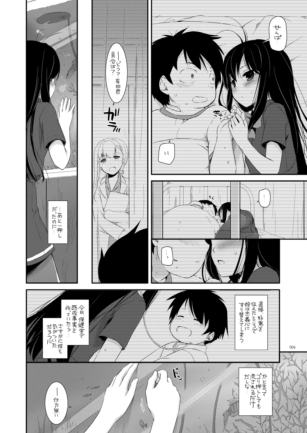 หน้า 5