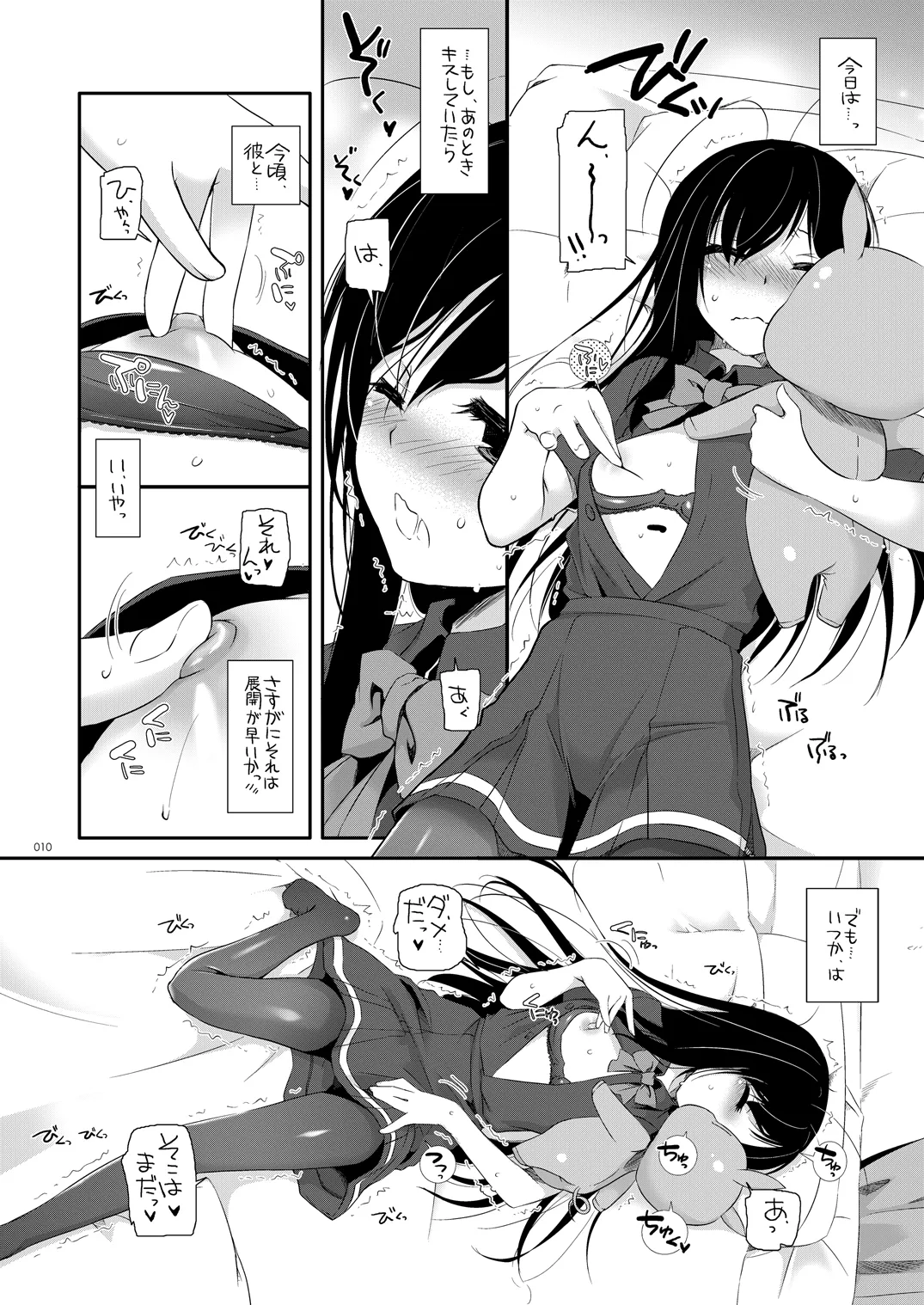 หน้า 10