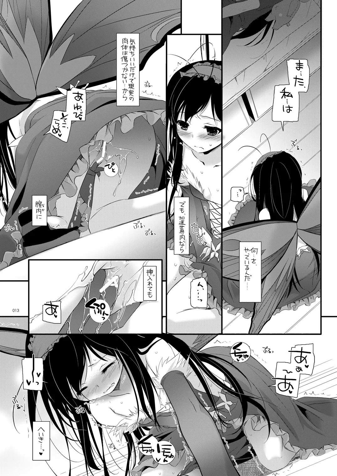 หน้า 12