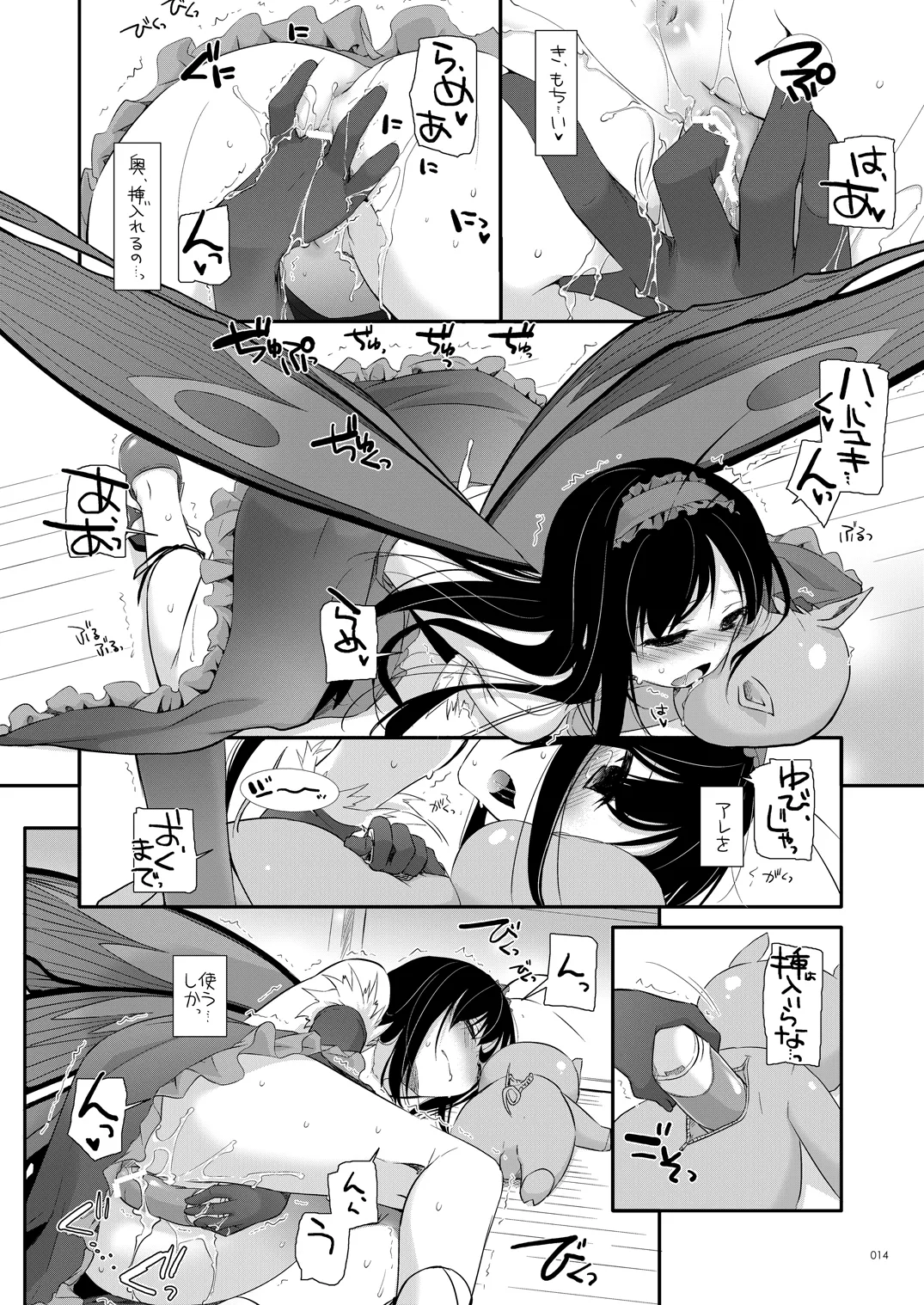 หน้า 13