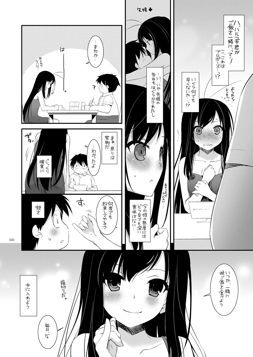 หน้า 19