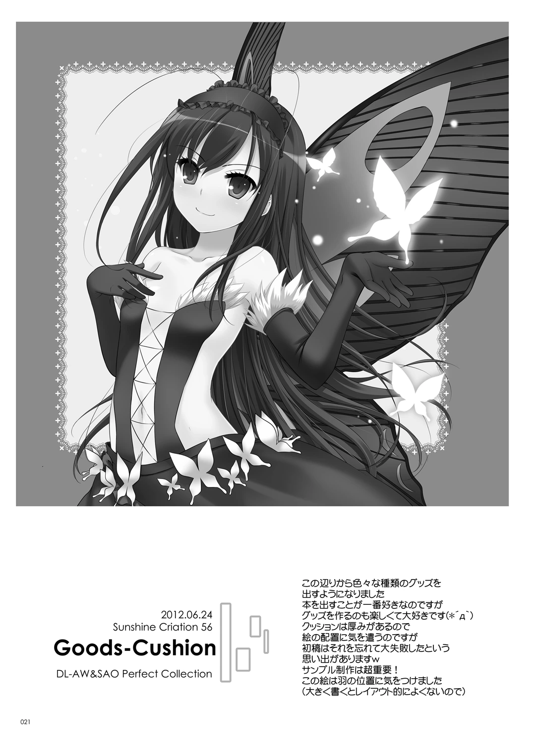 หน้า 20