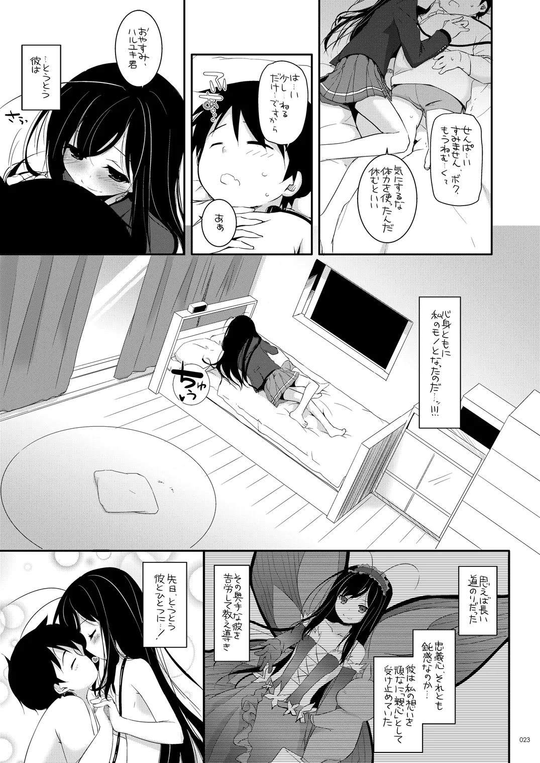 หน้า 22