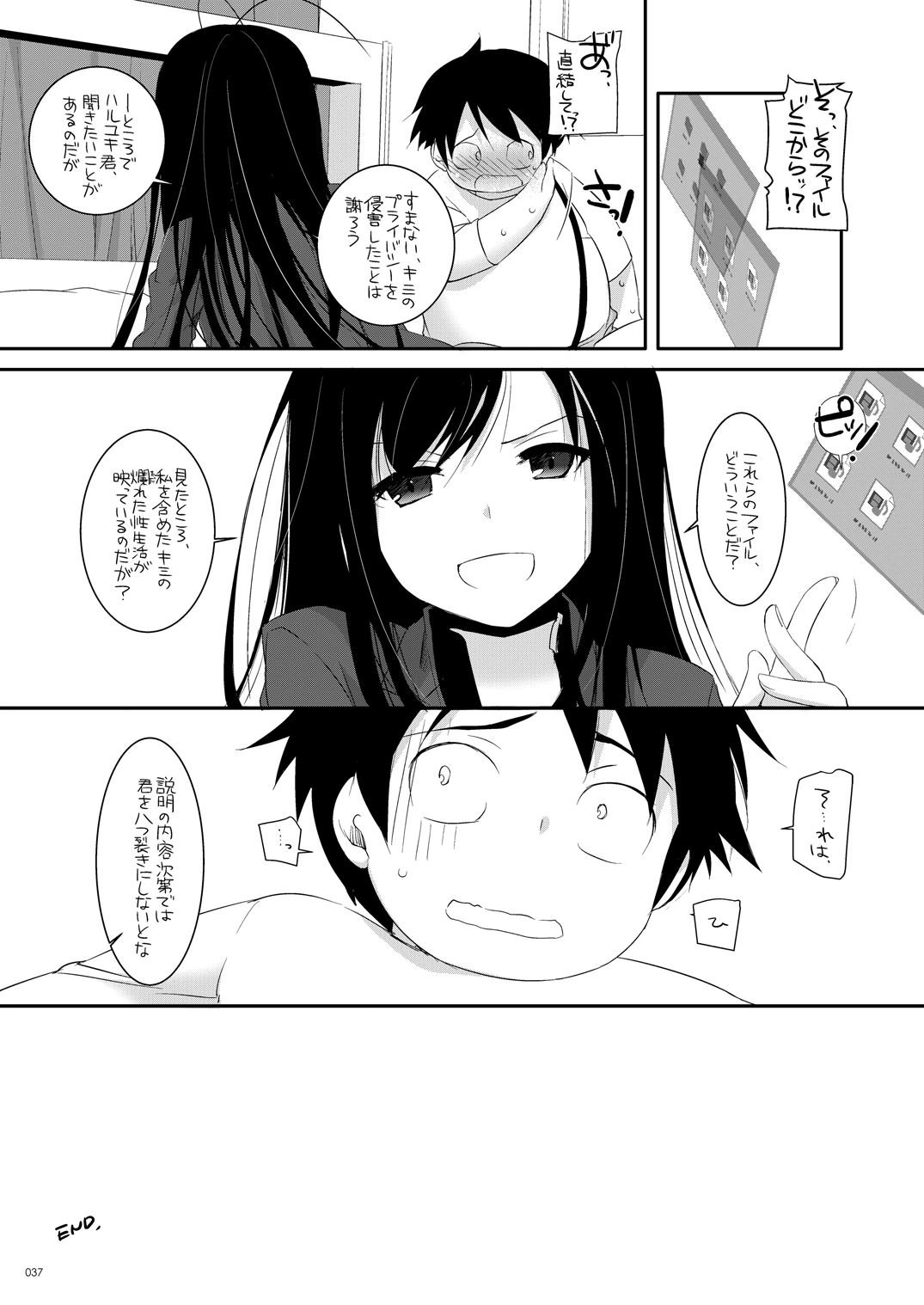 หน้า 36
